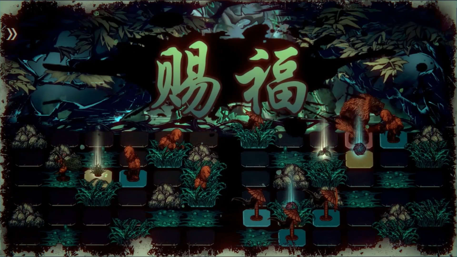 Screenshot for Wulin Chess