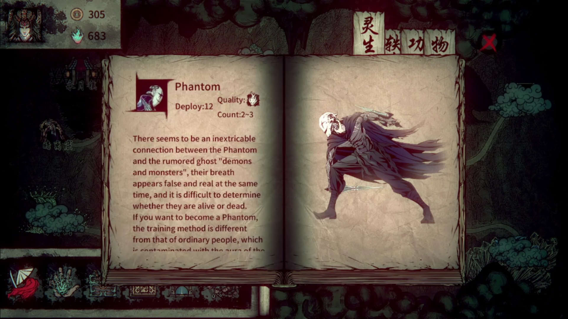 Screenshot for Wulin Chess