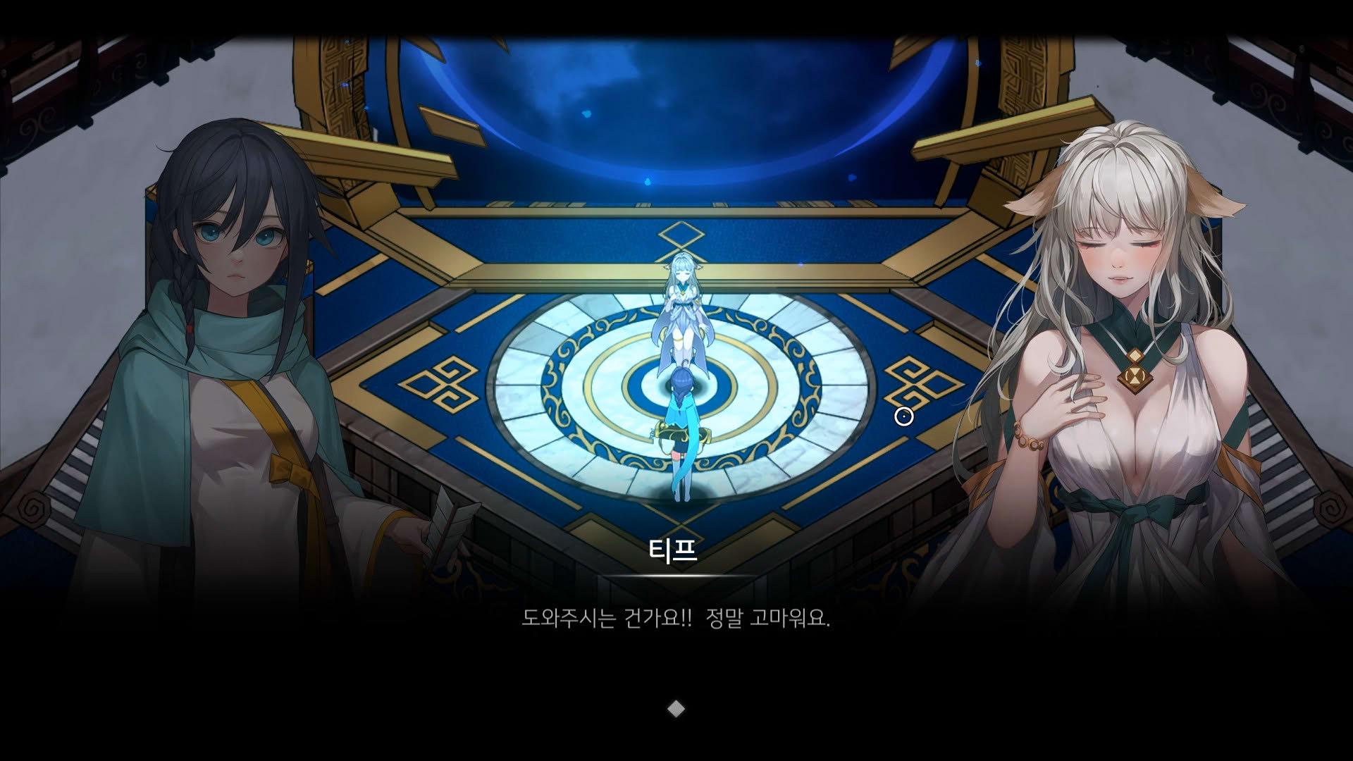 Screenshot for Ira