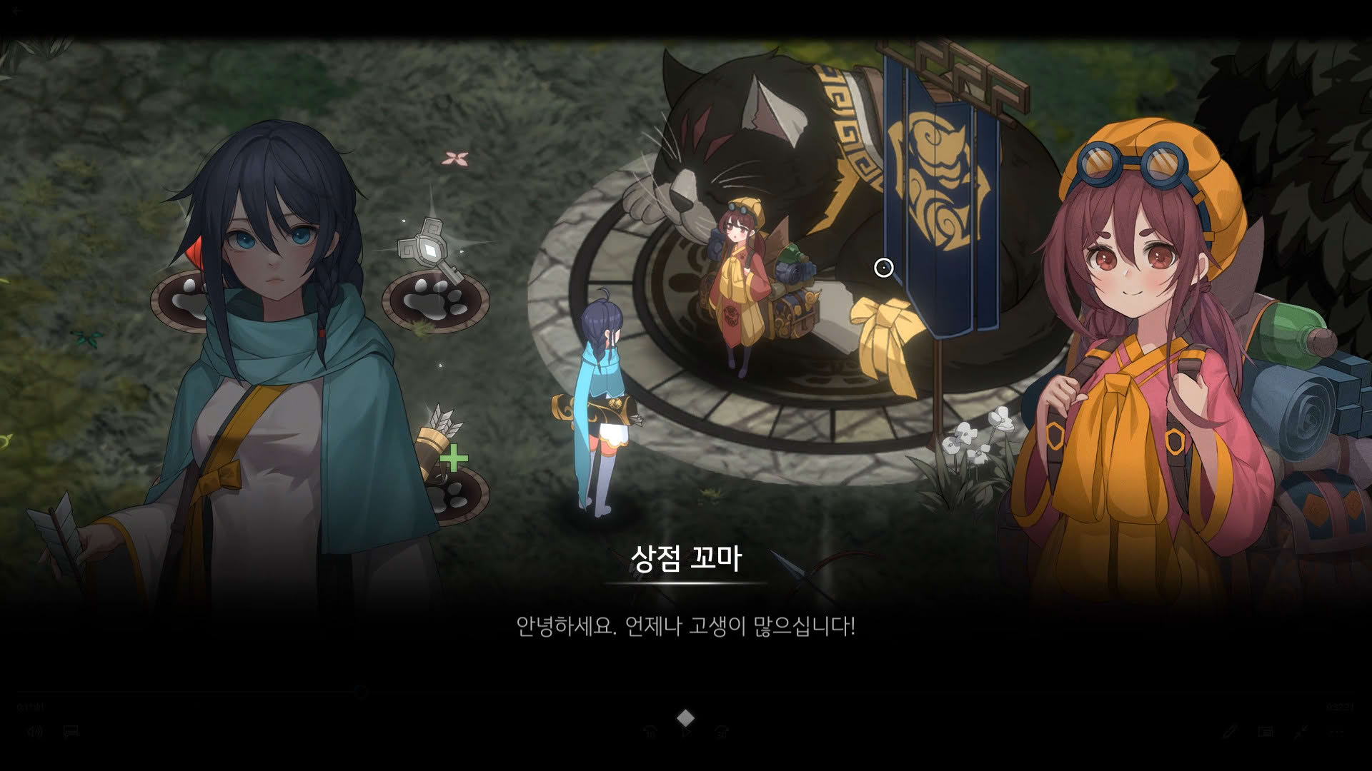 Screenshot for Ira