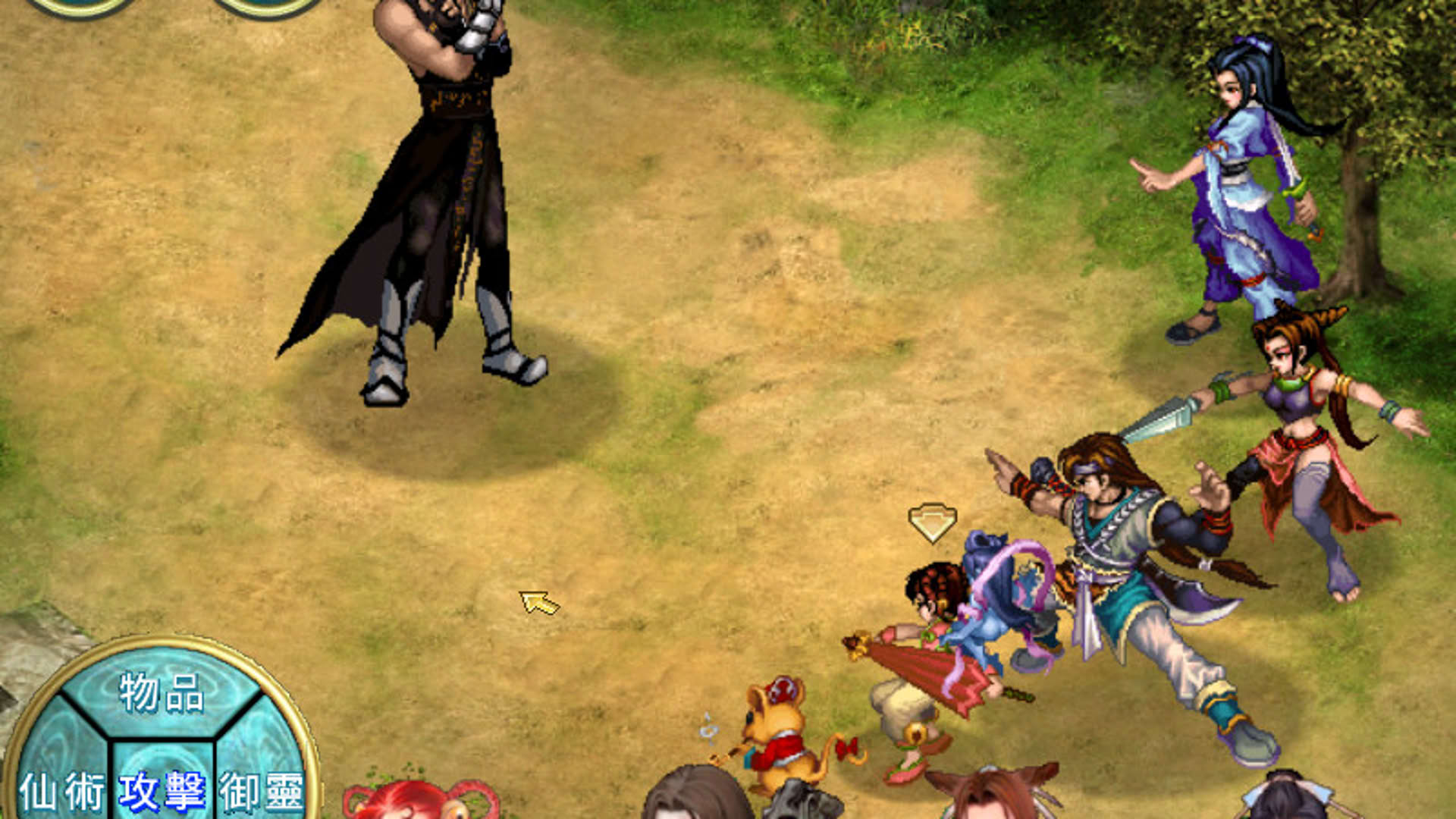 Screenshot for The Legend of Sword and Fairy 2