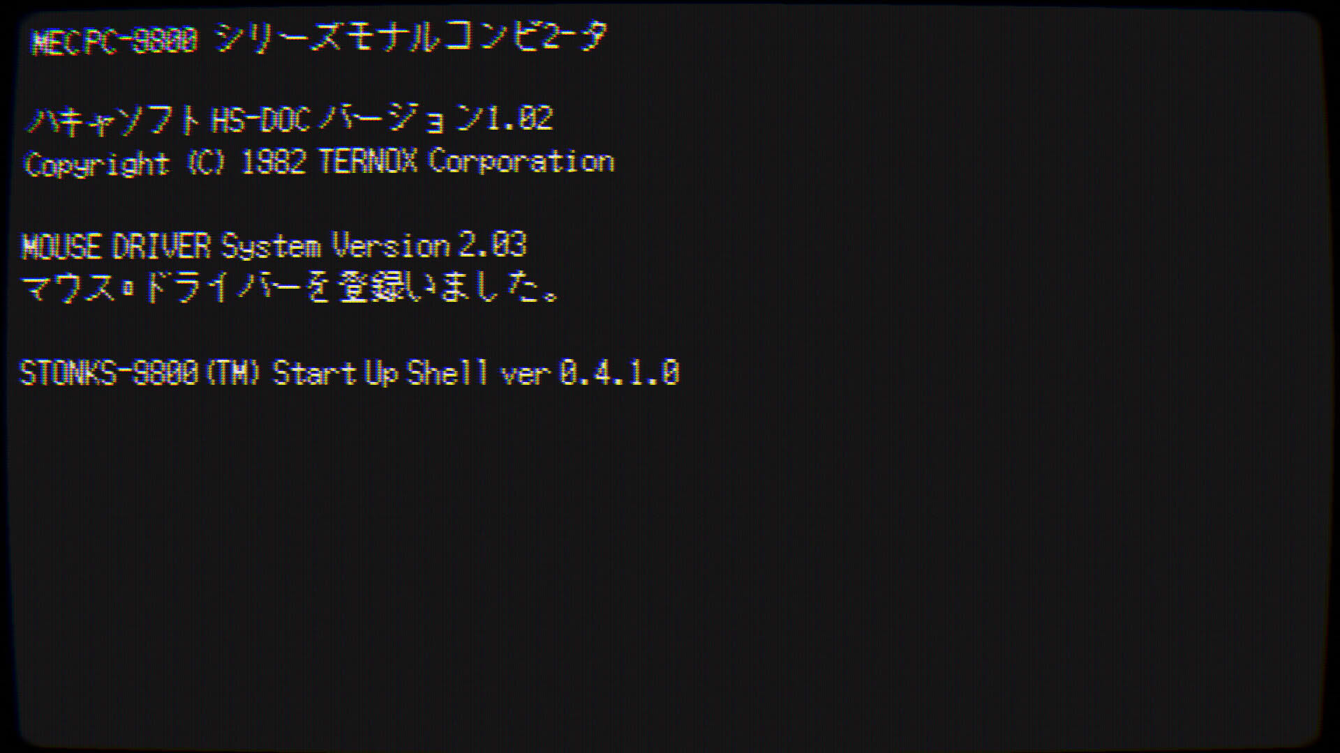 Screenshot for Stonks-9800: Stock Market Simulator