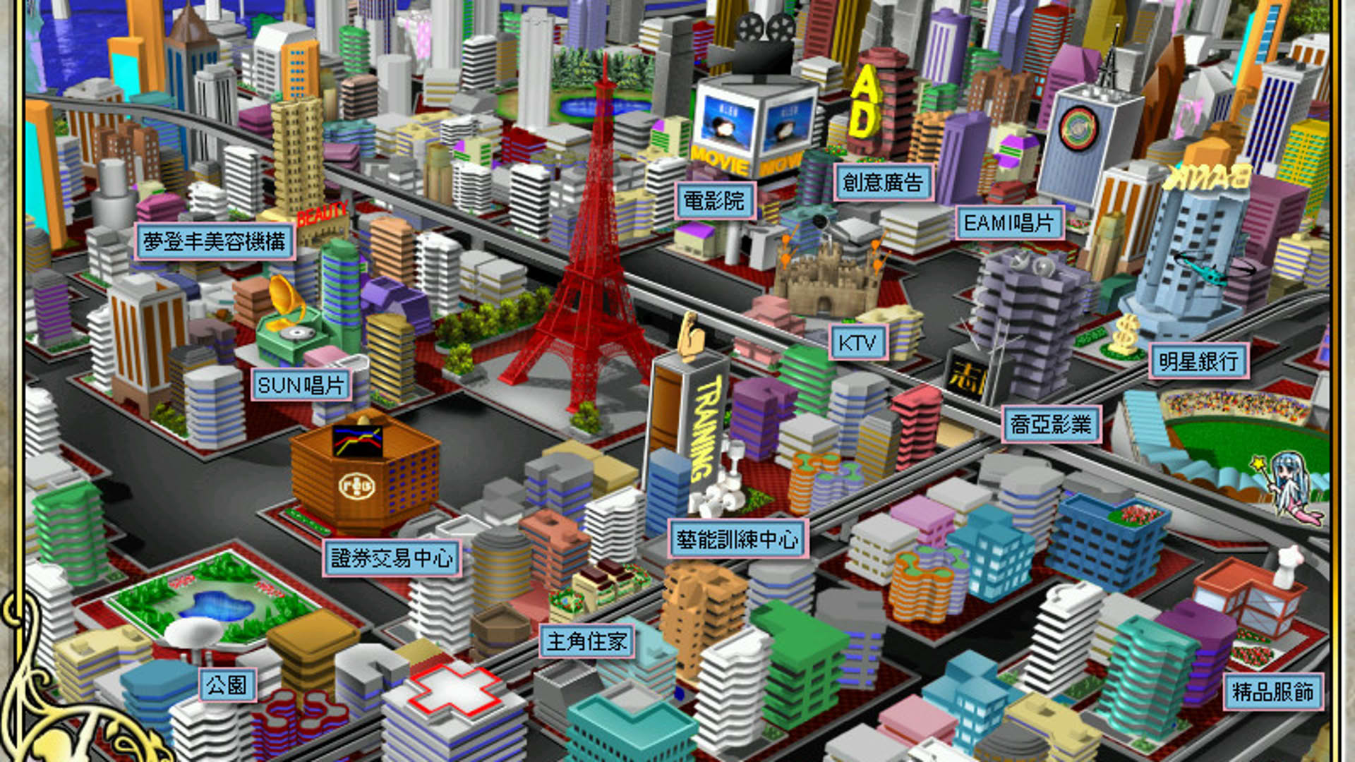 Screenshot for Stardom 2