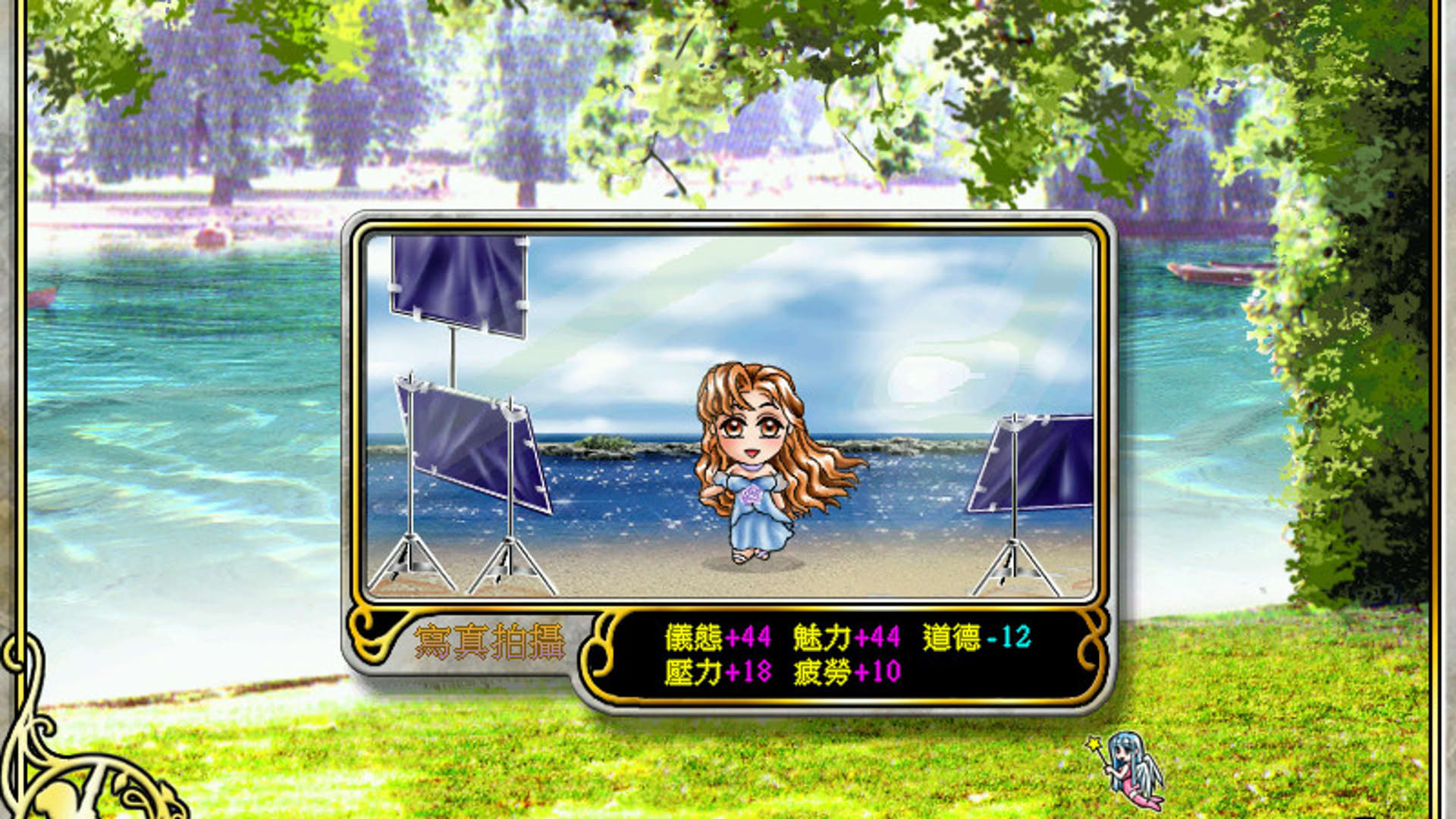 Screenshot for Stardom 2