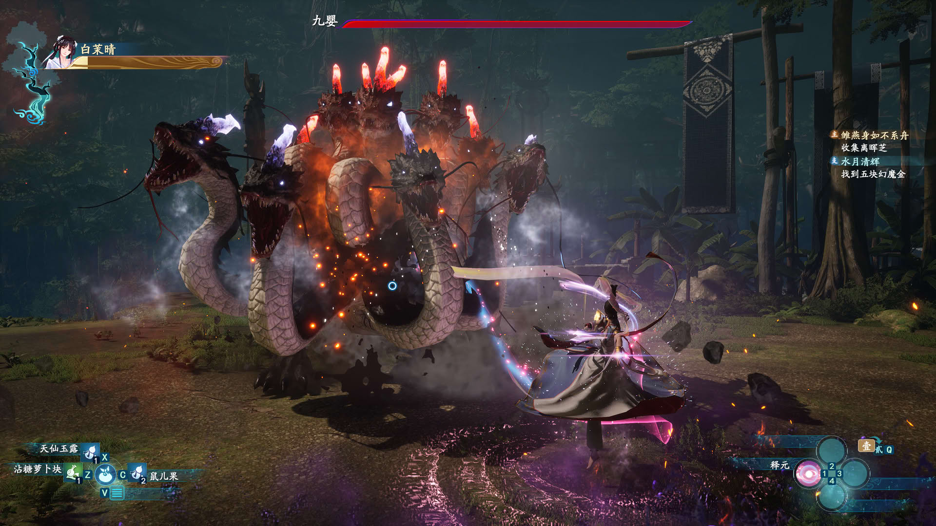 Screenshot for The Legend of Sword and Fairy 7