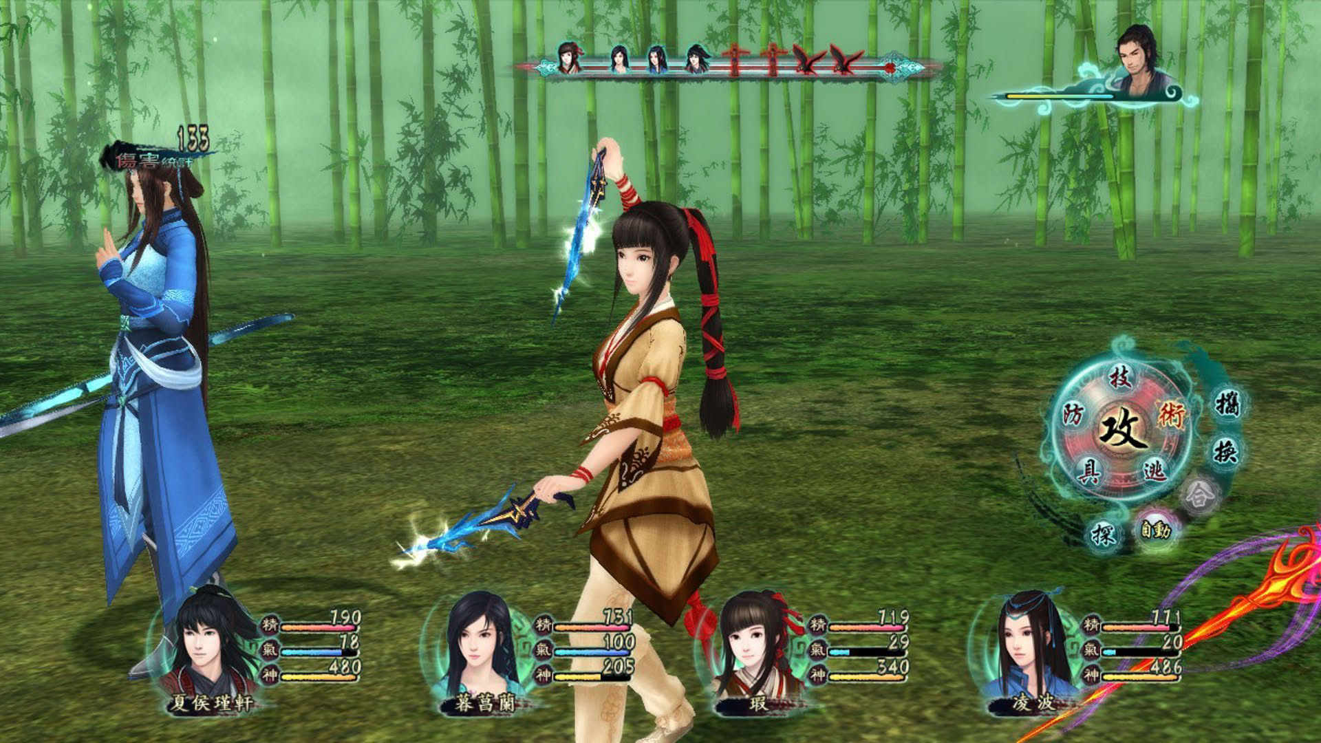 Screenshot for The Legend of Sword and Fairy 5 Prequel