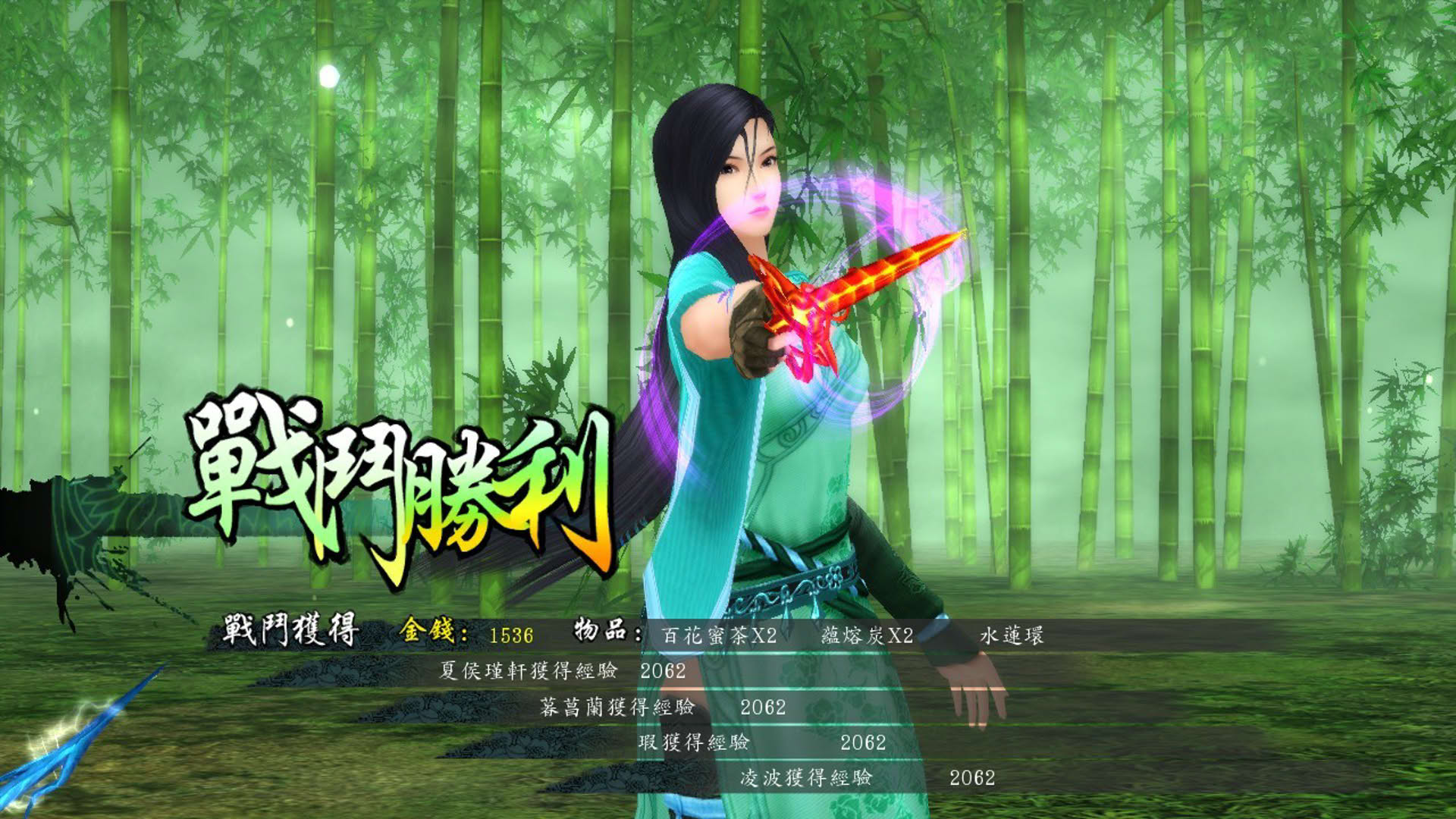 Screenshot for The Legend of Sword and Fairy 5 Prequel