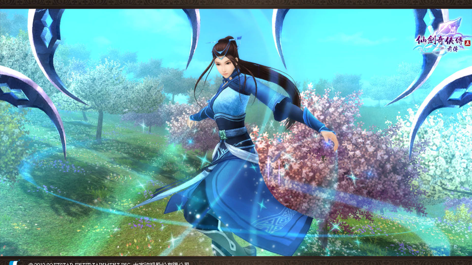 Screenshot for The Legend of Sword and Fairy 5 Prequel