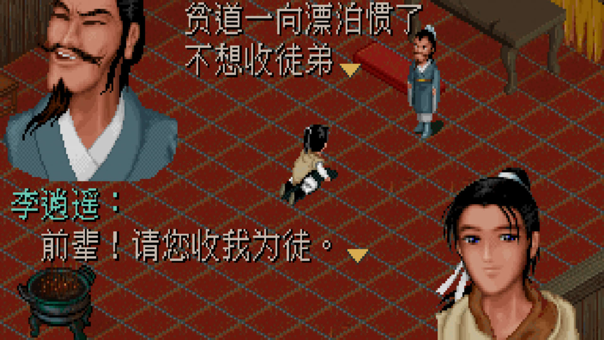 Screenshot for The Legend of Sword and Fairy