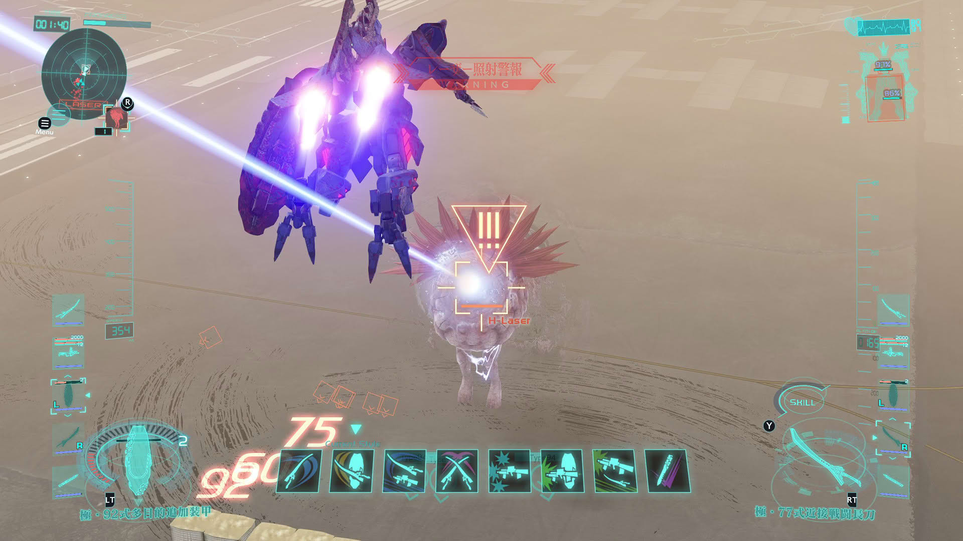 Screenshot for Project Mikhail