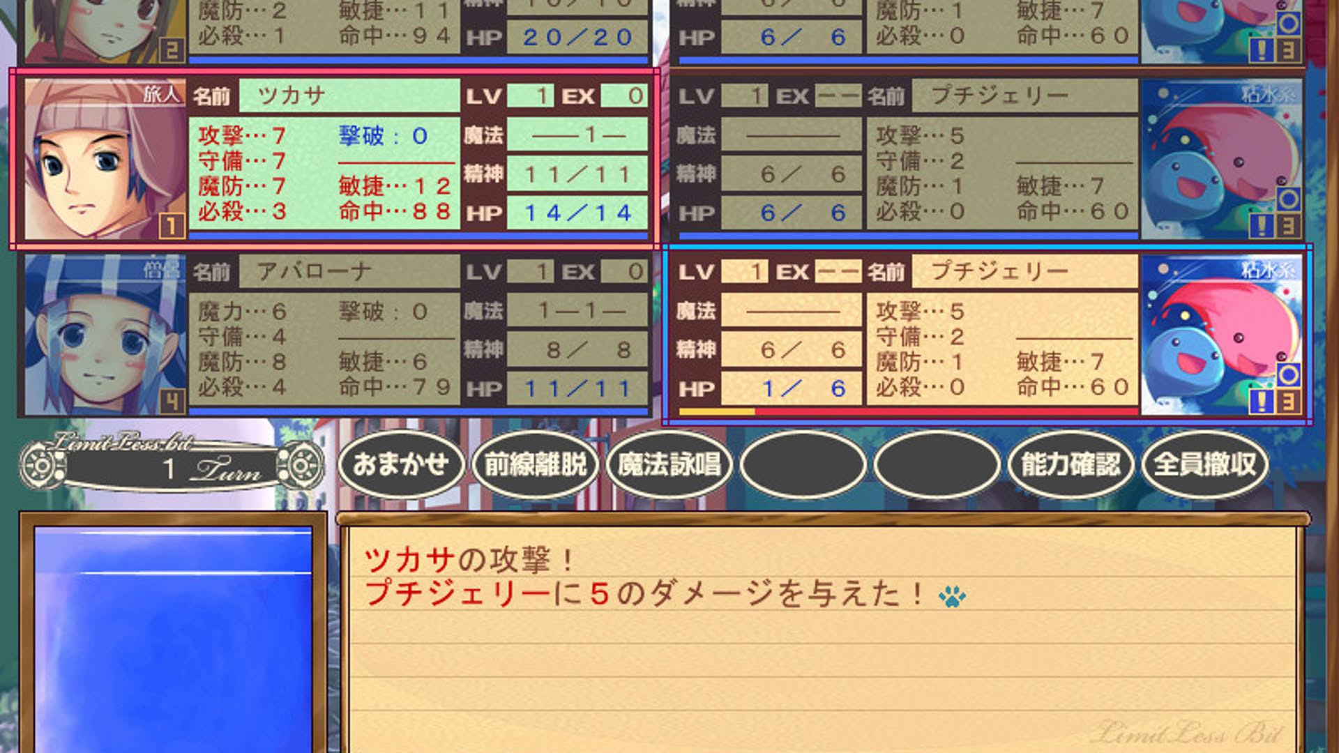 Screenshot for Limitless Bit