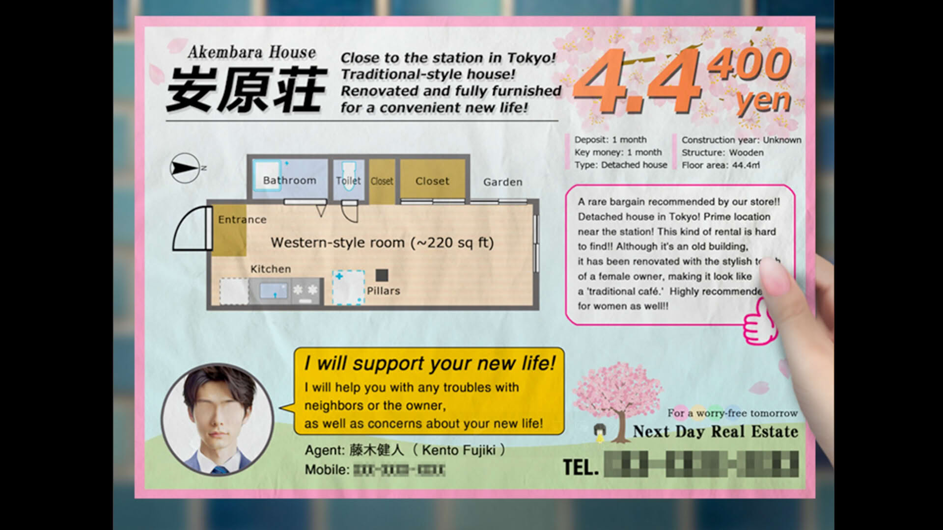 Screenshot for Tsugunohi: The Chamber of Phantom Name