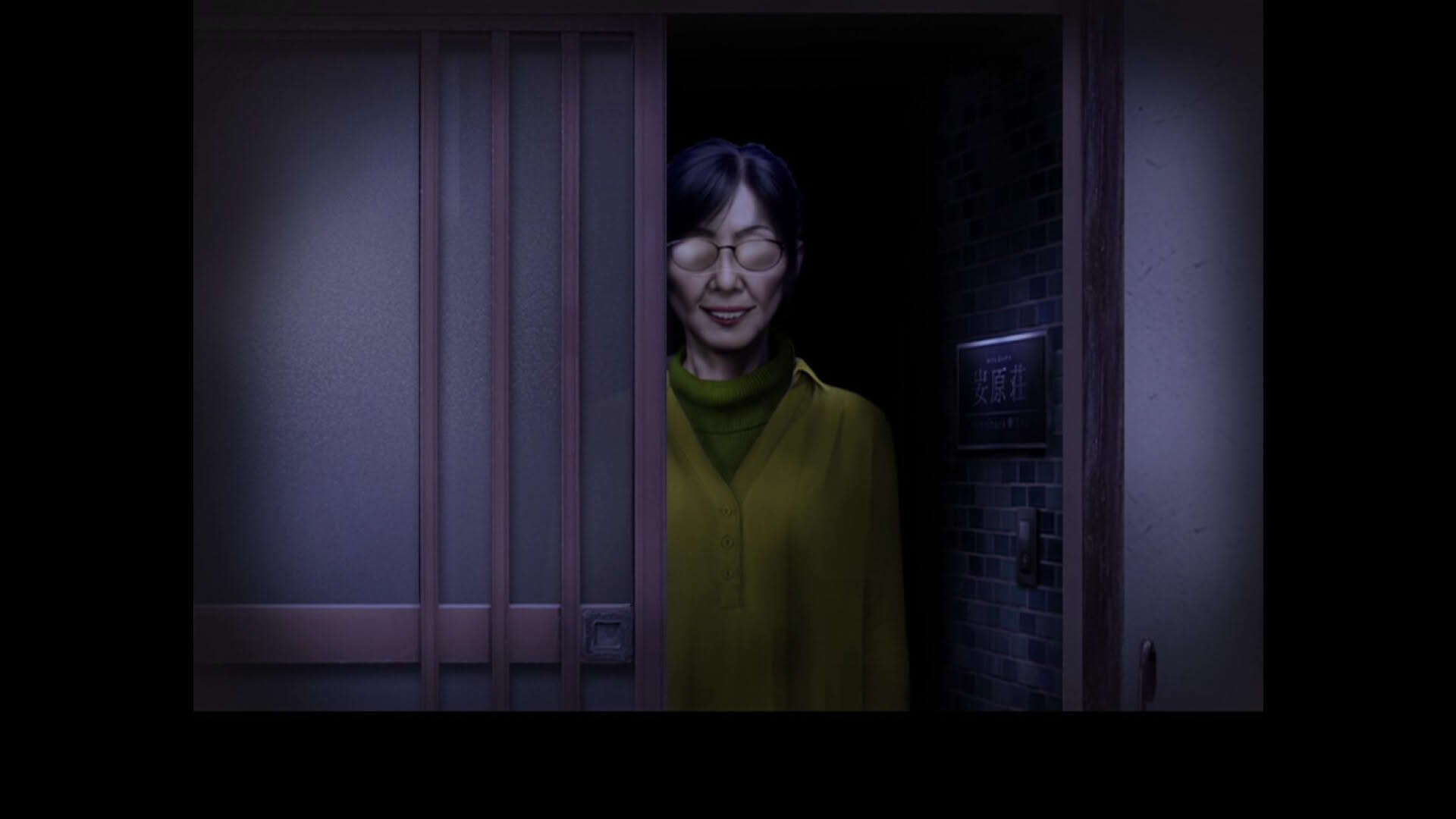 Screenshot for Tsugunohi: The Chamber of Phantom Name