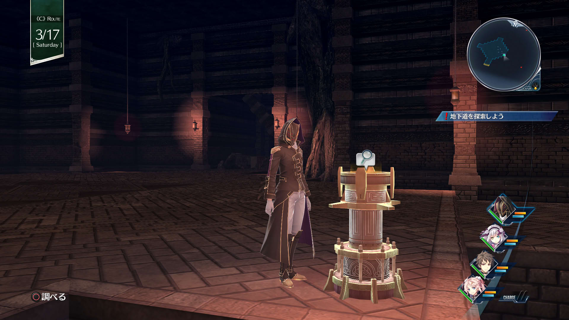 Screenshot for The Legend of Heroes: Trails into Reverie