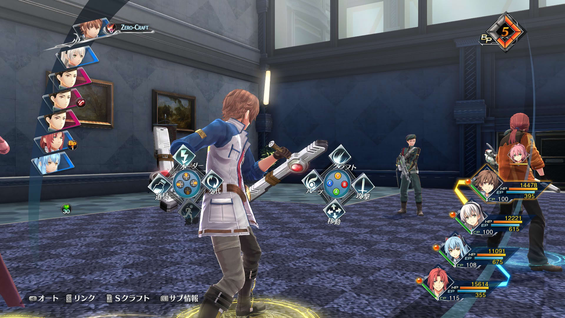 Screenshot for The Legend of Heroes: Trails into Reverie