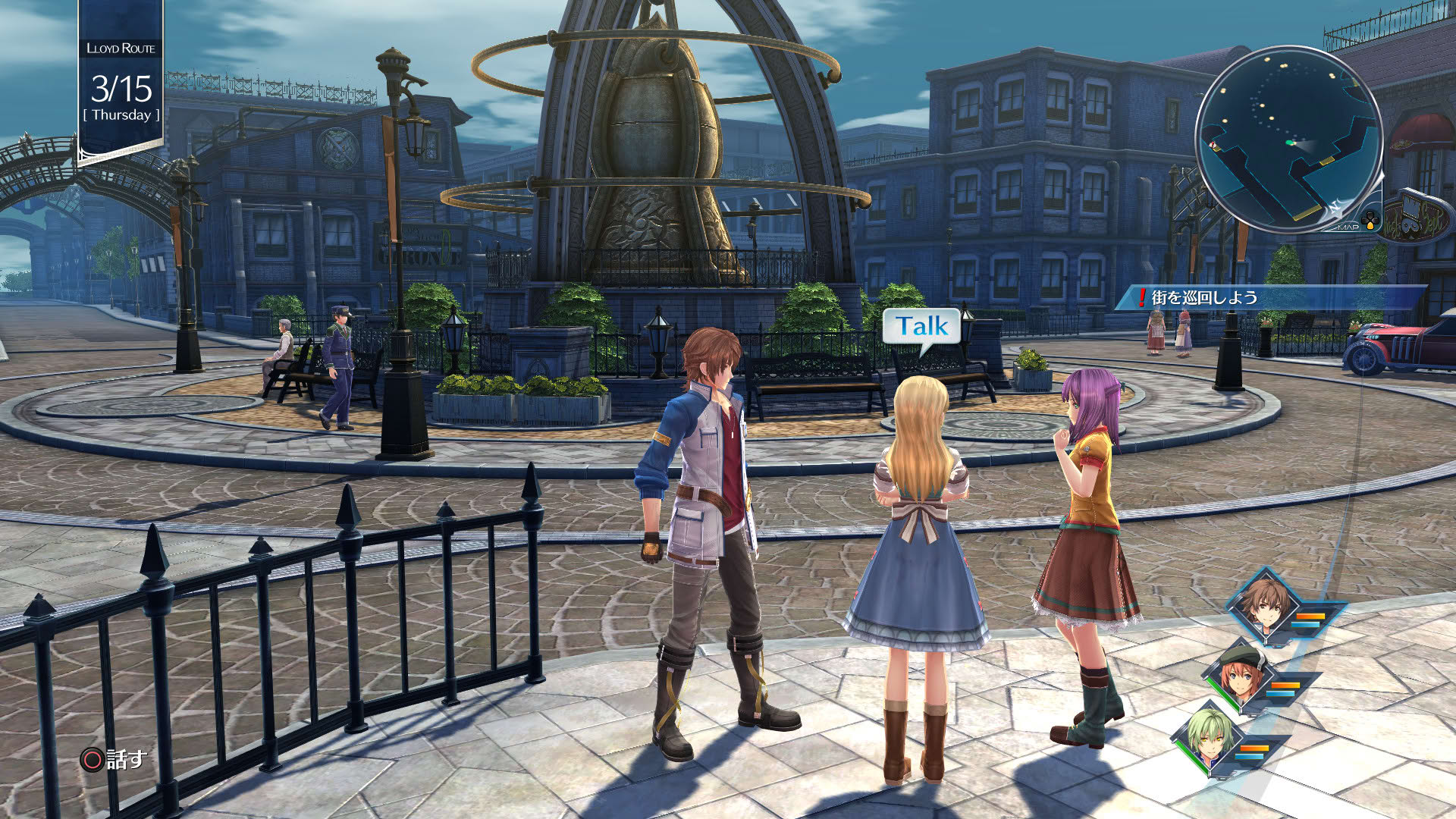 Screenshot for The Legend of Heroes: Trails into Reverie