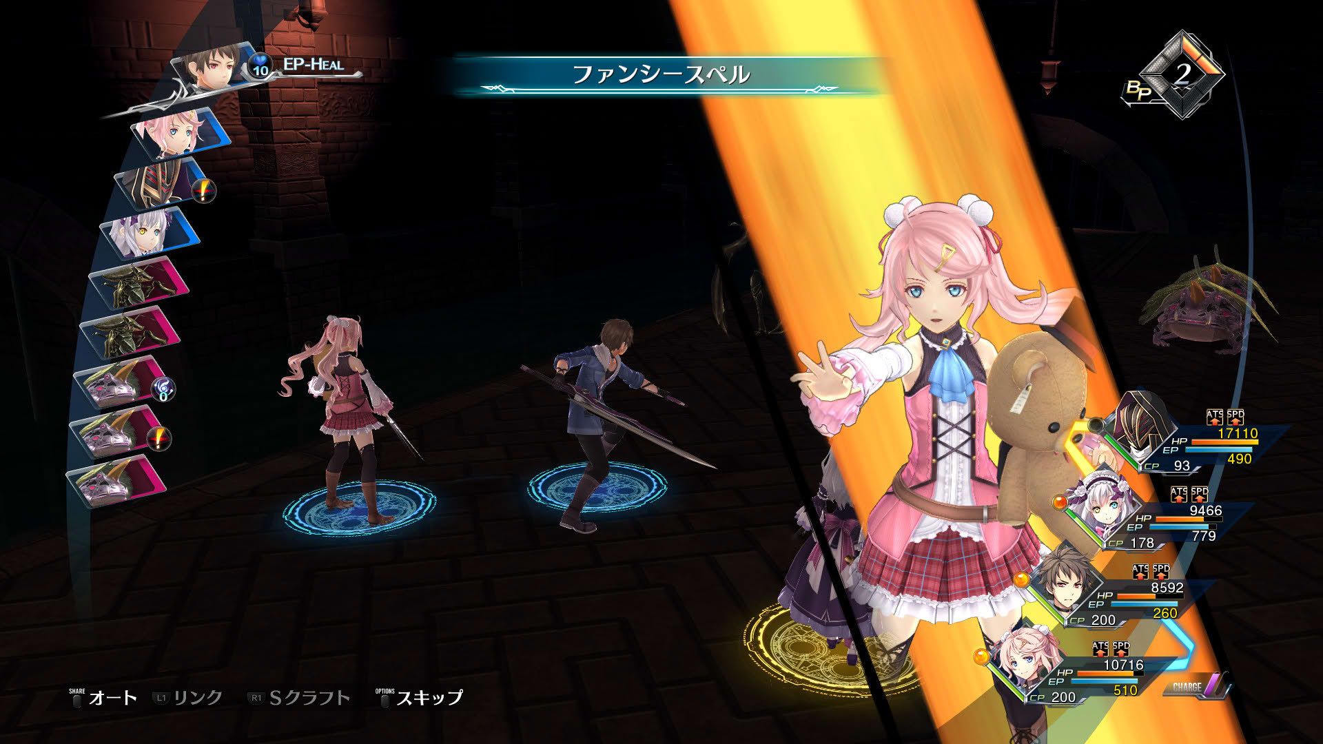 Screenshot for The Legend of Heroes: Trails into Reverie