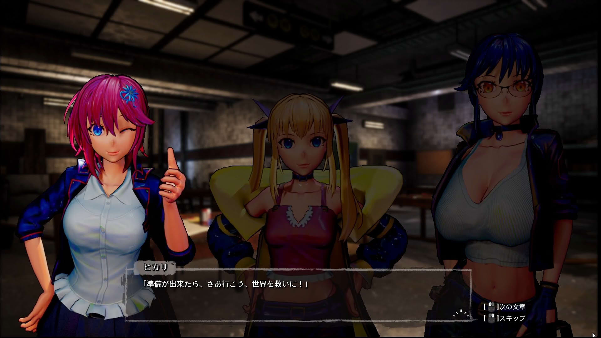 Screenshot for Seed of the Dead: Sweet Home