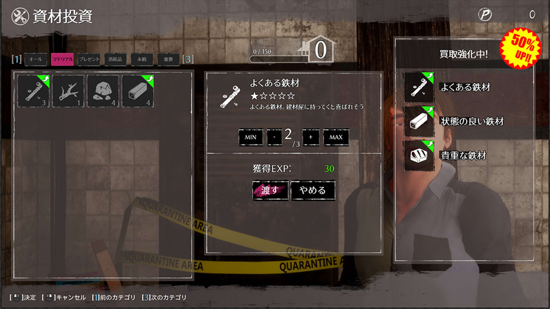 Screenshot for Seed of the Dead: Sweet Home
