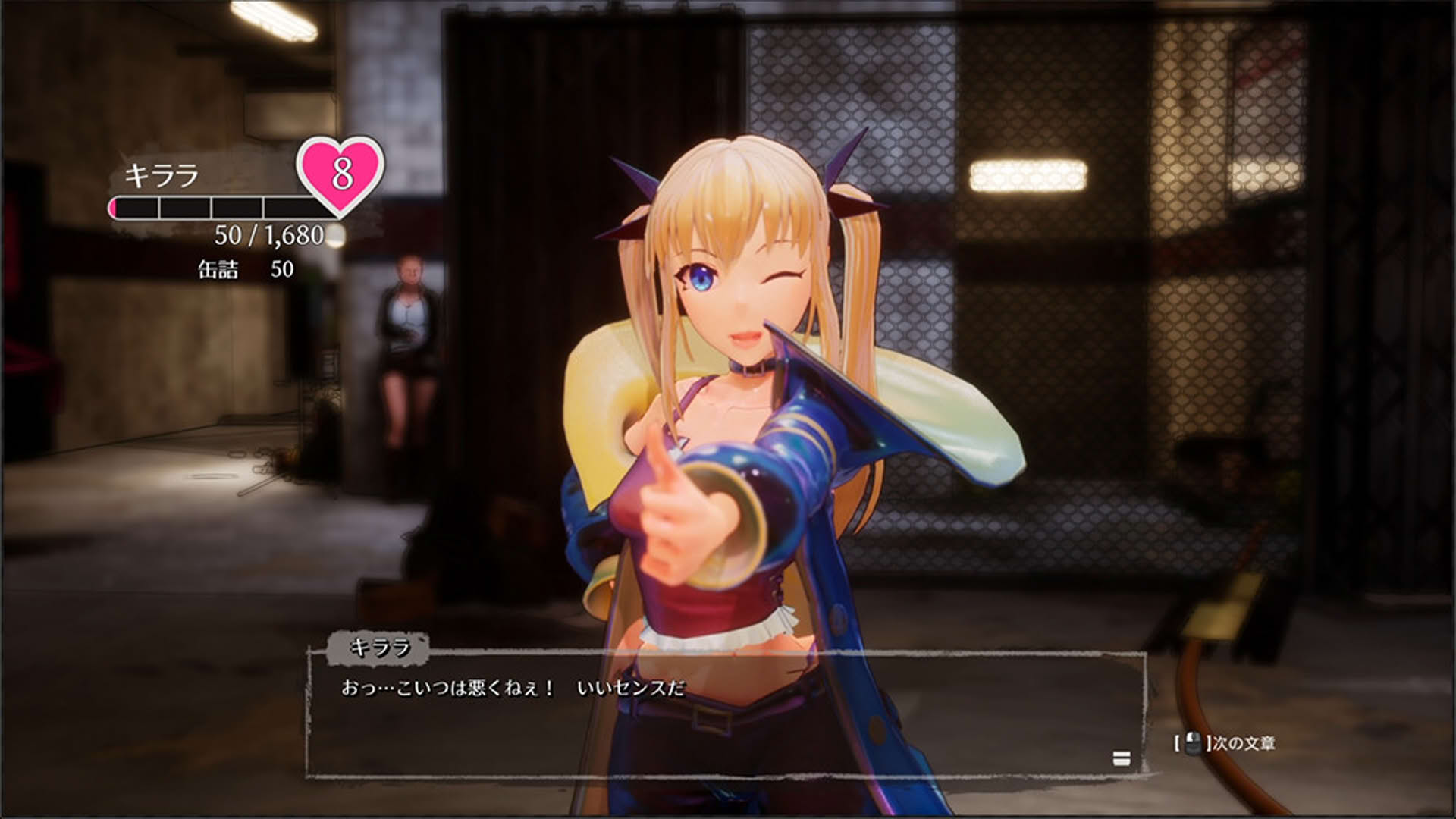 Screenshot for Seed of the Dead: Sweet Home