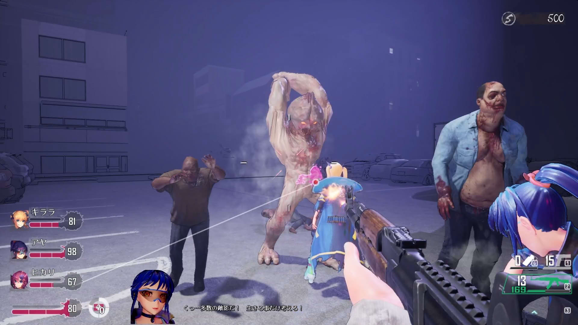 Screenshot for Seed of the Dead: Sweet Home