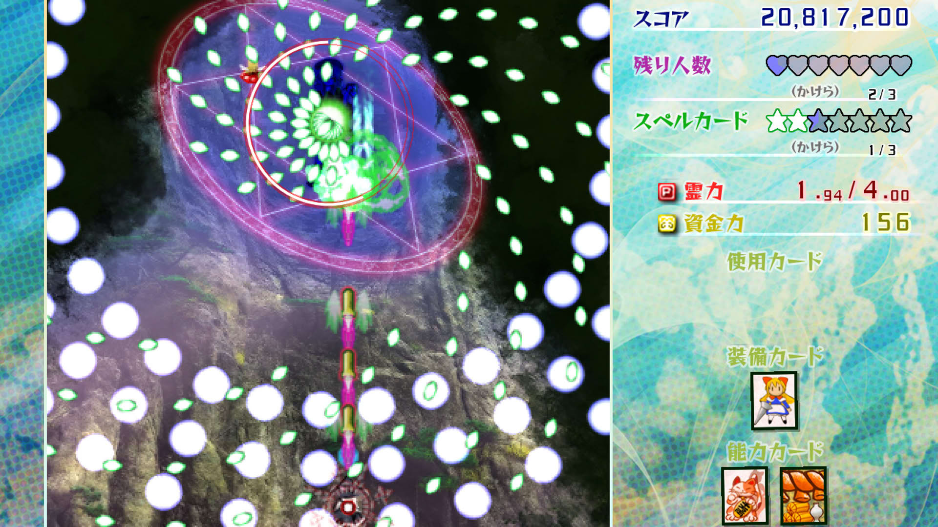 Screenshot for Touhou Kouryuudou: Unconnected Marketeers