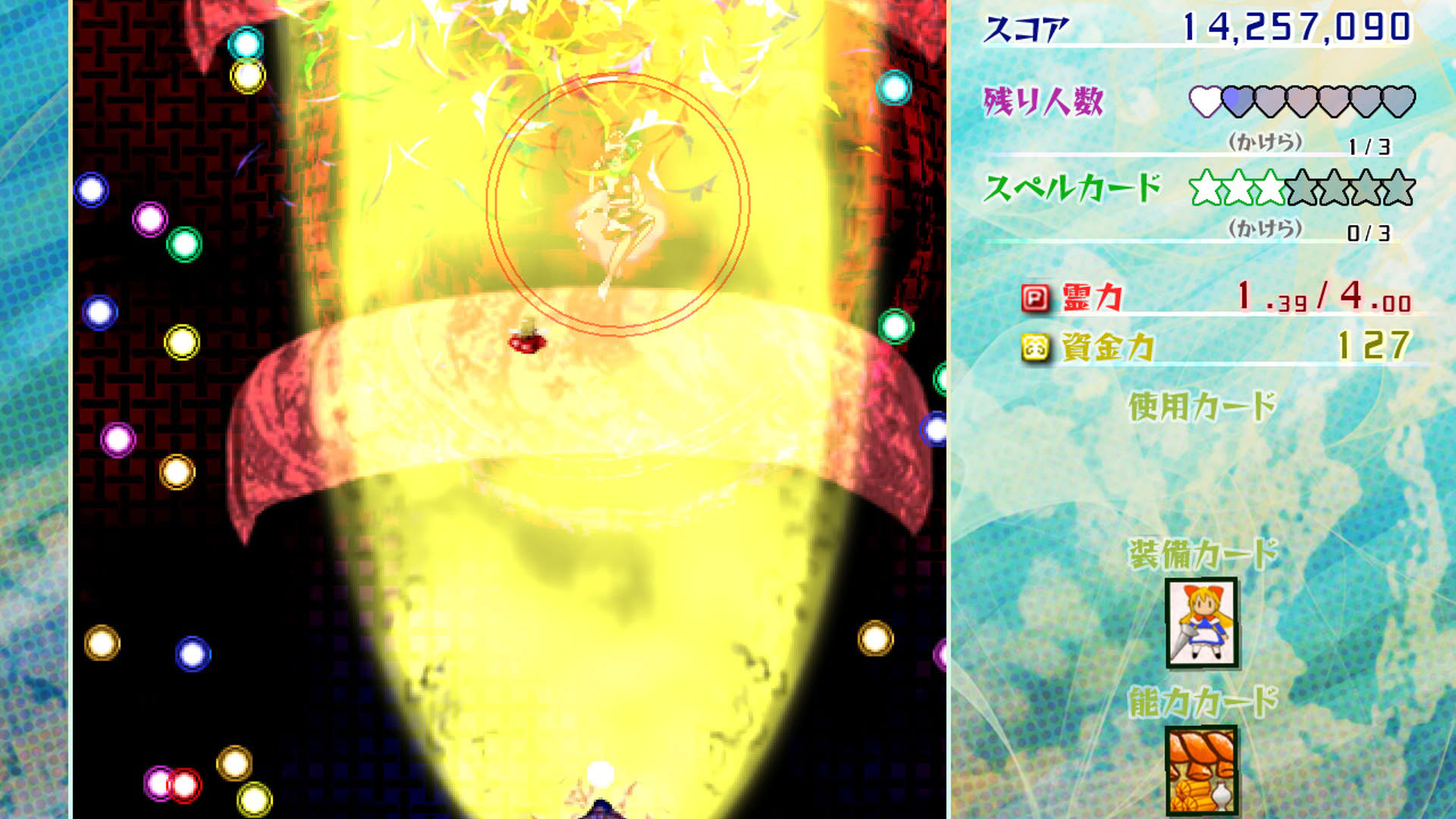 Screenshot for Touhou Kouryuudou: Unconnected Marketeers