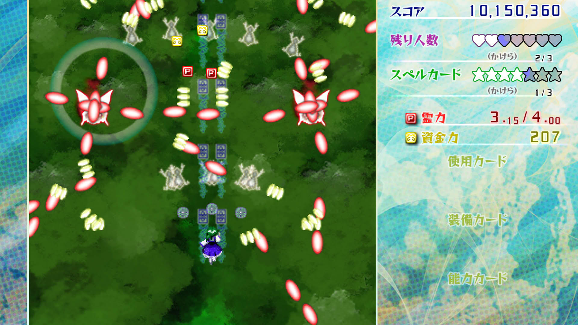 Screenshot for Touhou Kouryuudou: Unconnected Marketeers