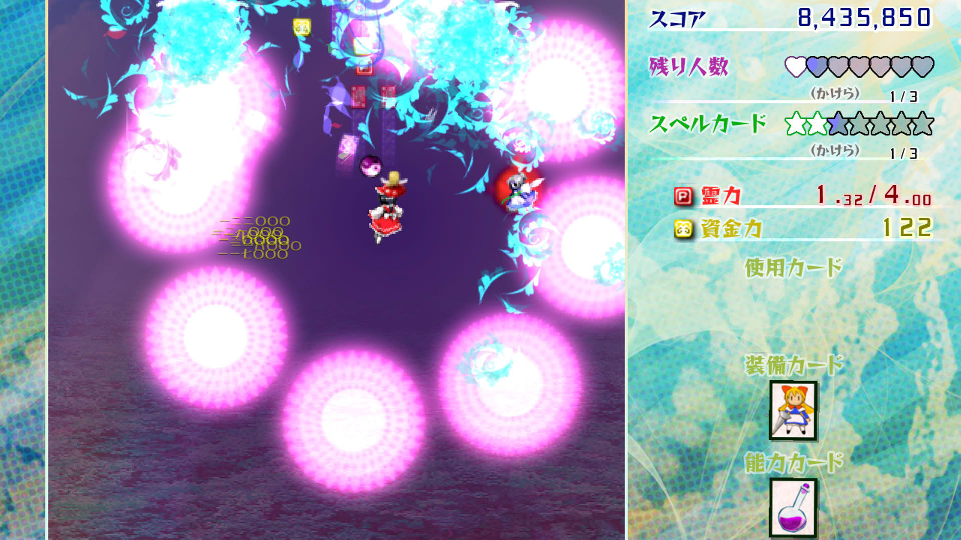 Screenshot for Touhou Kouryuudou: Unconnected Marketeers