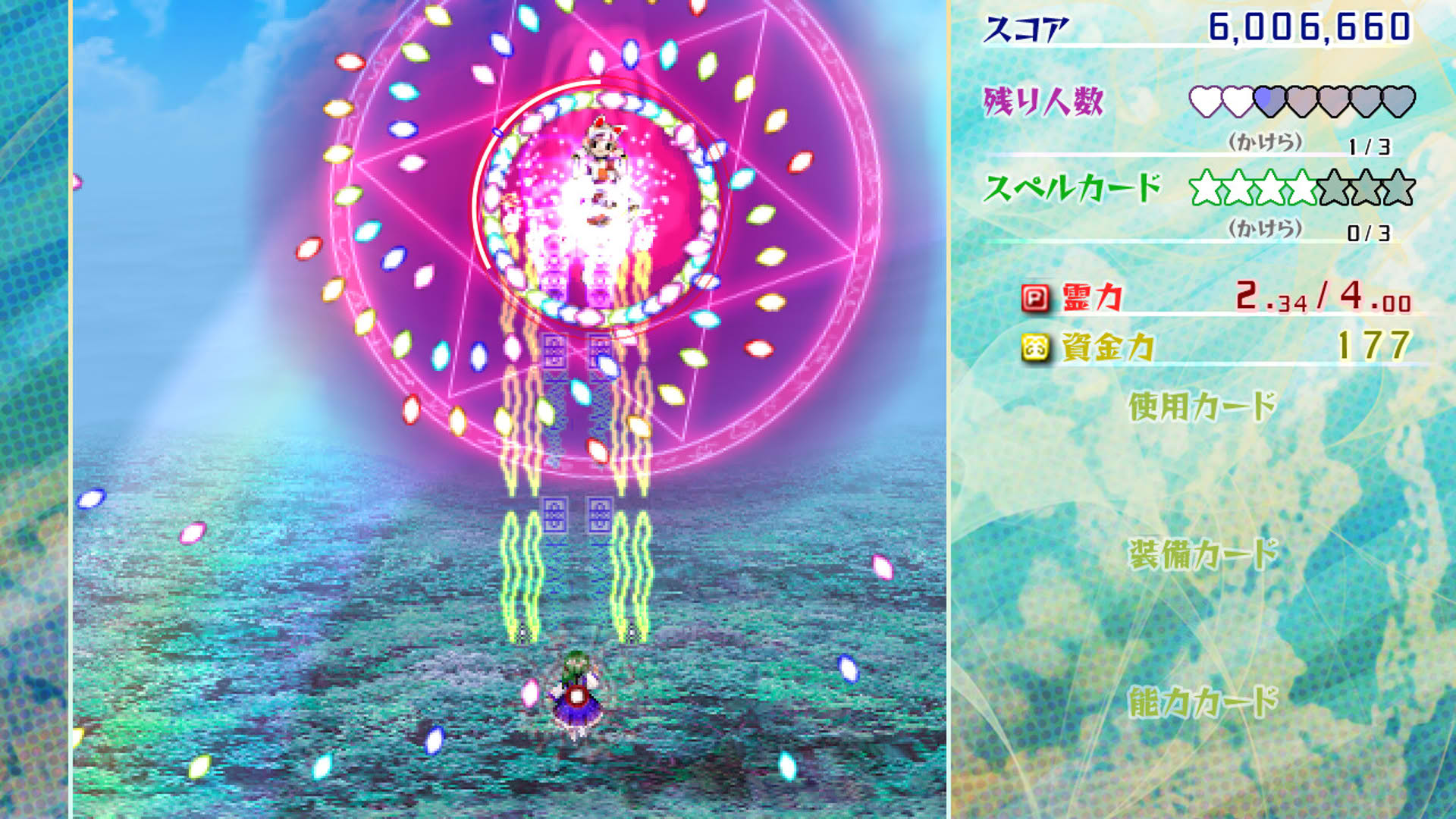 Screenshot for Touhou Kouryuudou: Unconnected Marketeers