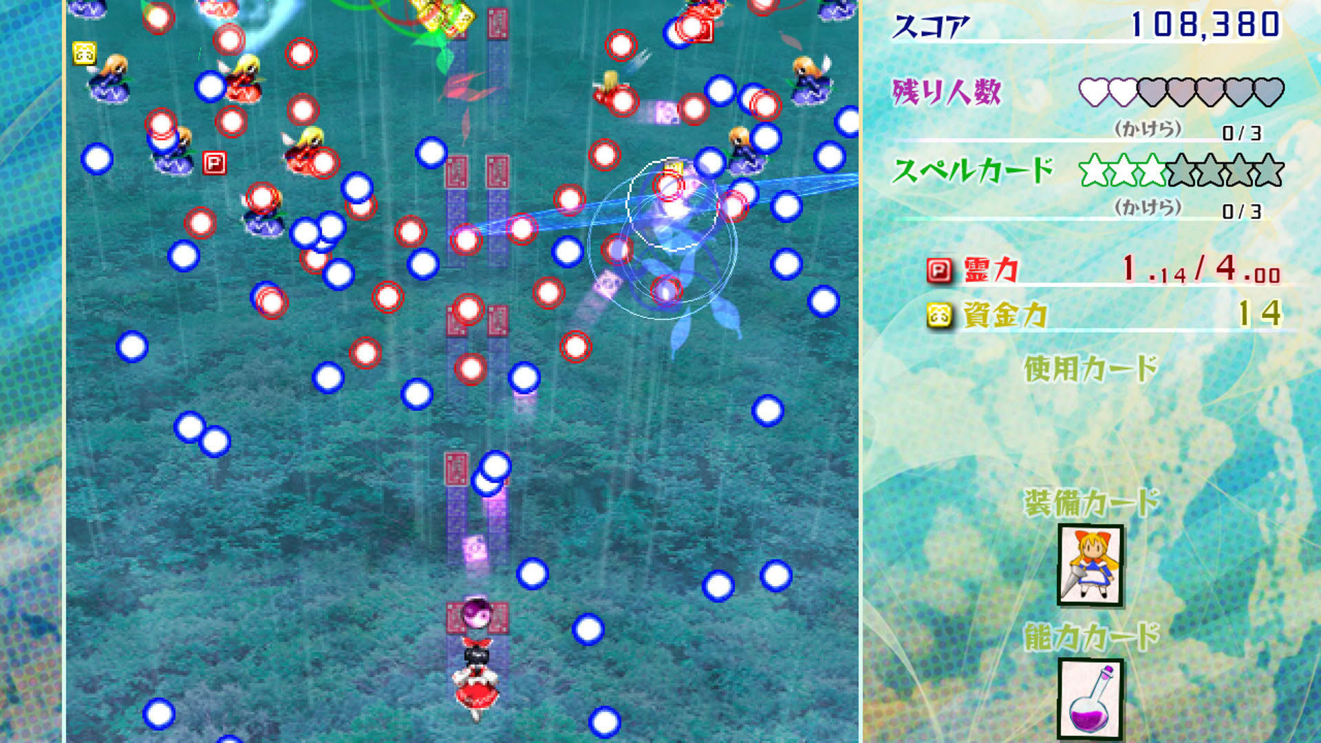 Screenshot for Touhou Kouryuudou: Unconnected Marketeers