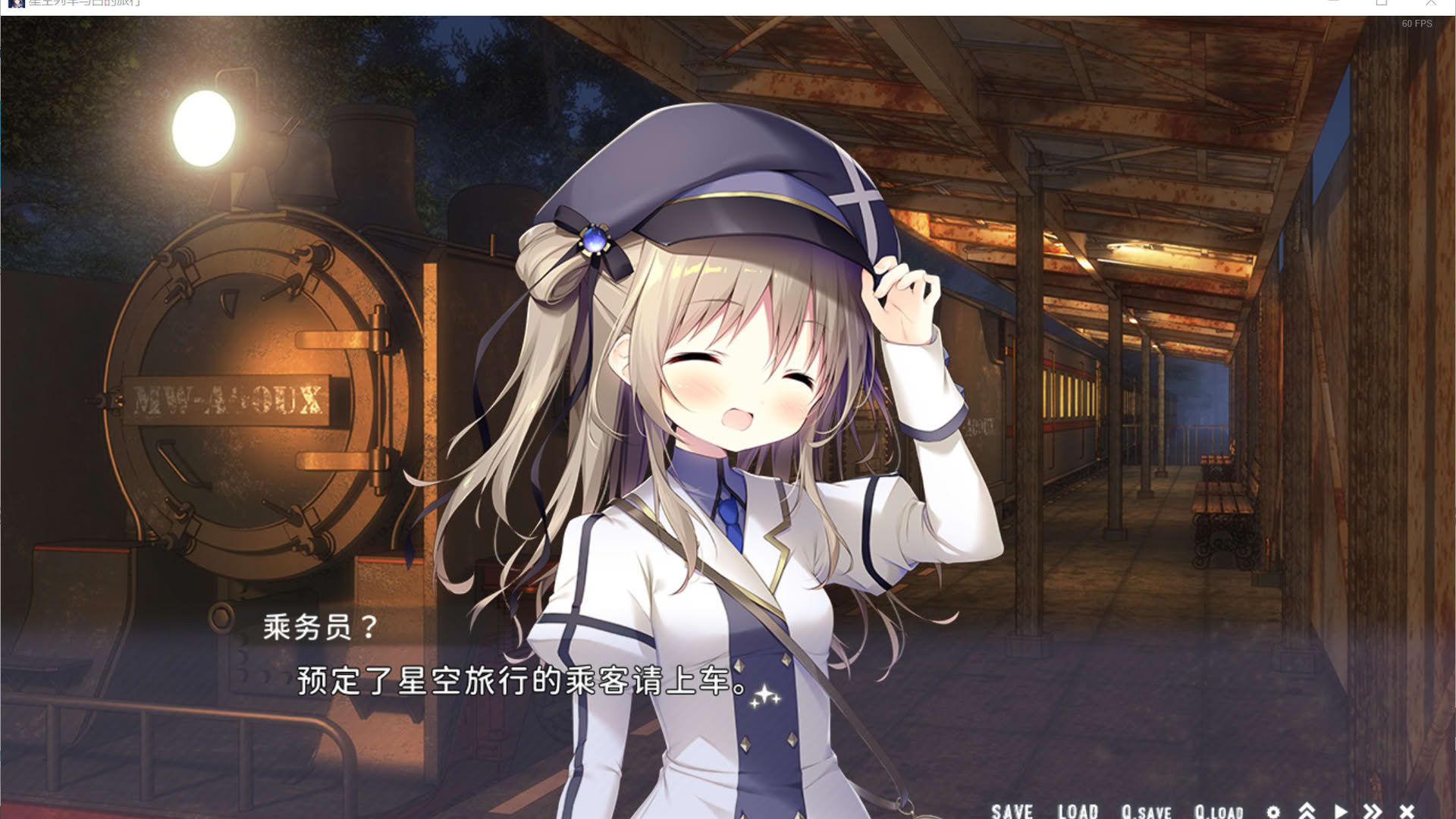 Screenshot for Hoshizora Testudou to Shiro no Tabi