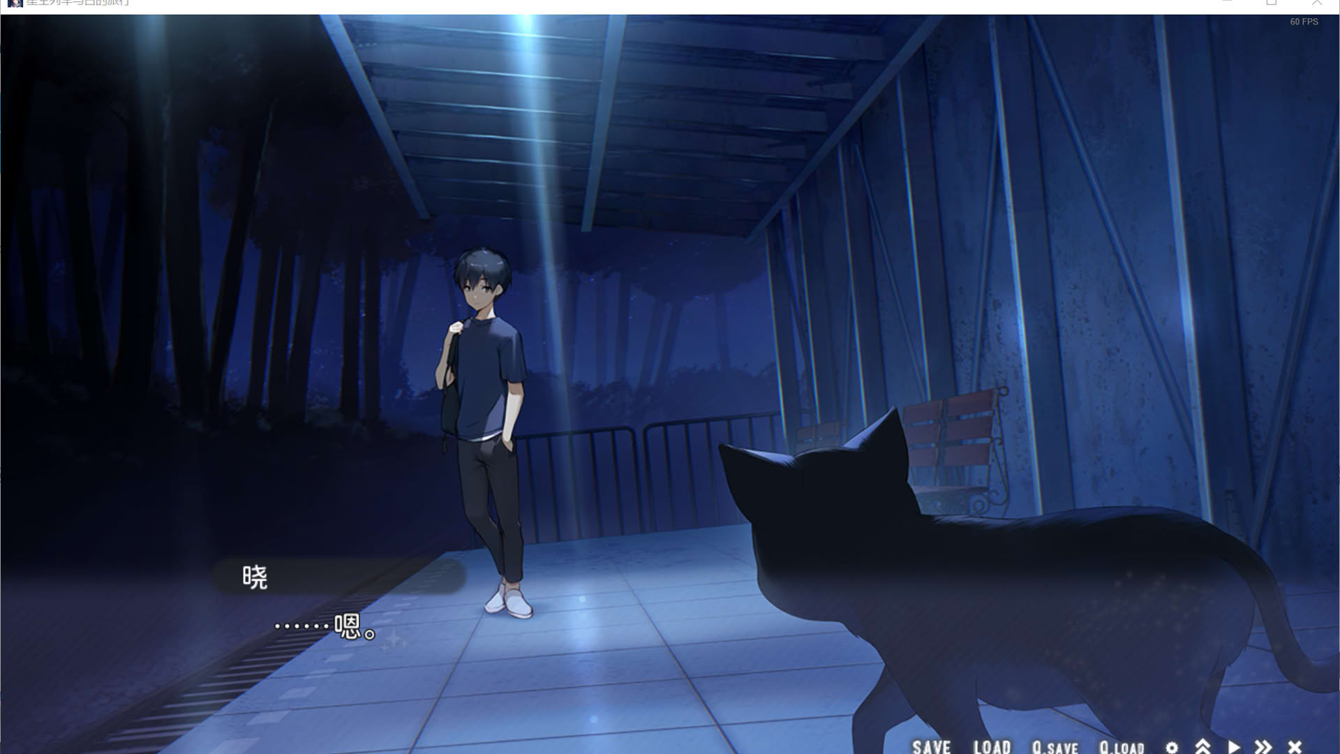Screenshot for Hoshizora Testudou to Shiro no Tabi