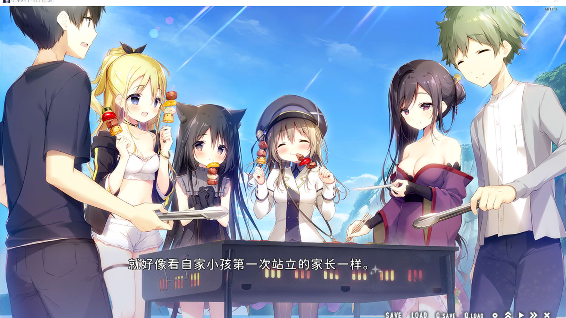 Screenshot for Hoshizora Testudou to Shiro no Tabi