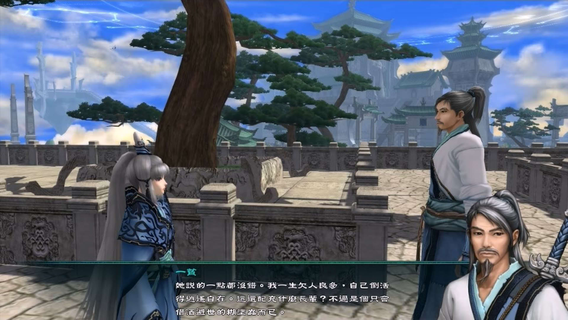 Screenshot for The Legend of Sword and Fairy 5