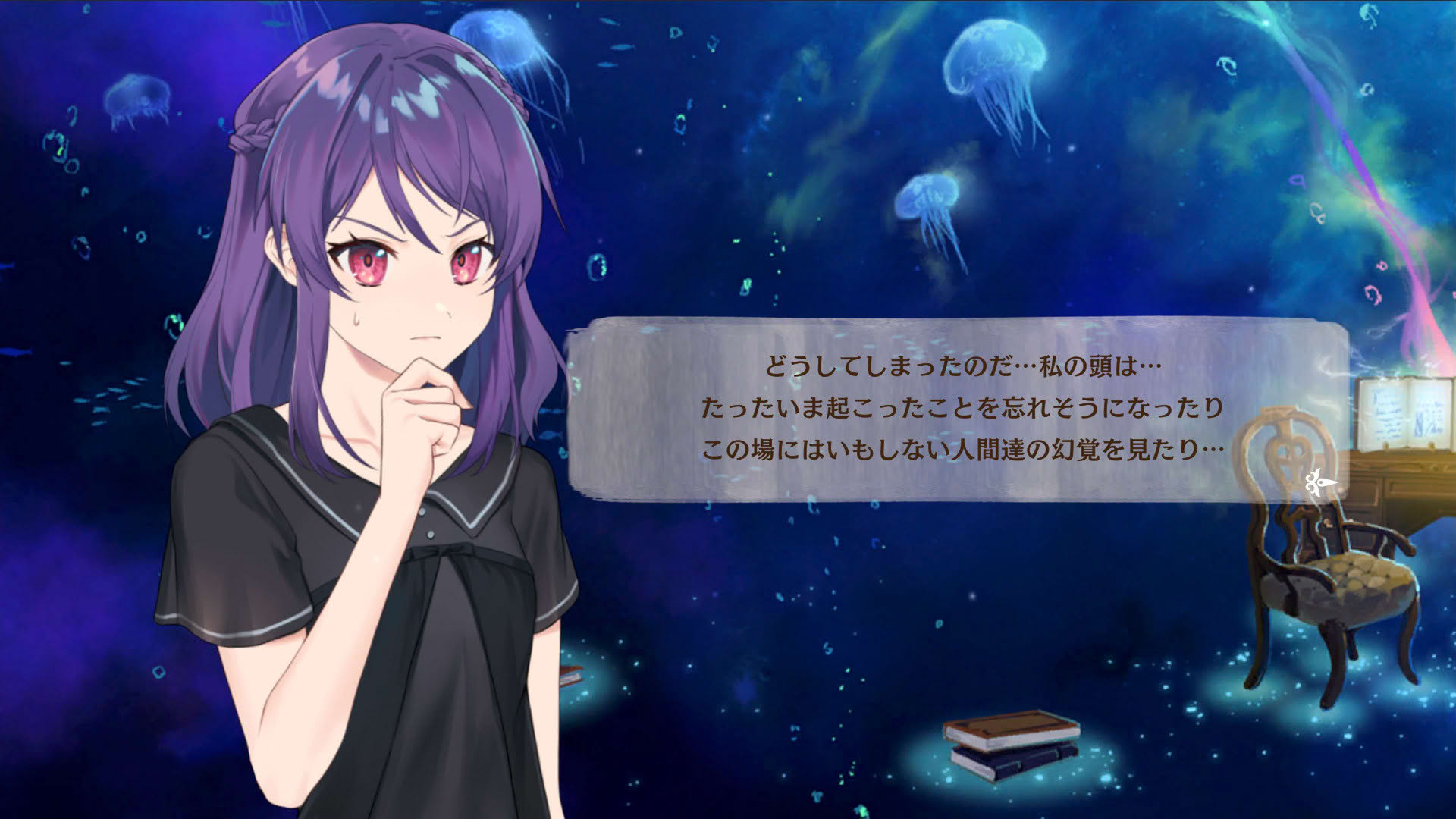 Screenshot for Fault Milestone Two Side: Below