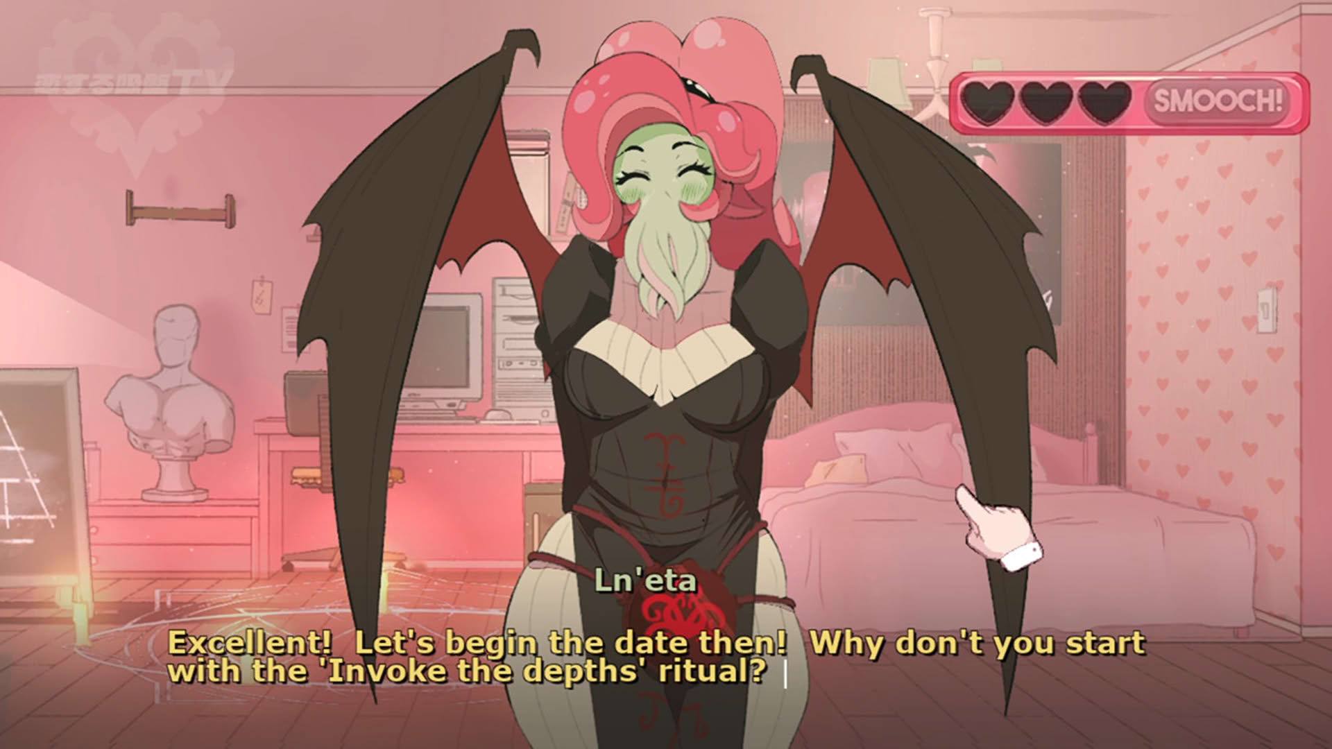 Screenshot for Sucker for Love: First Date