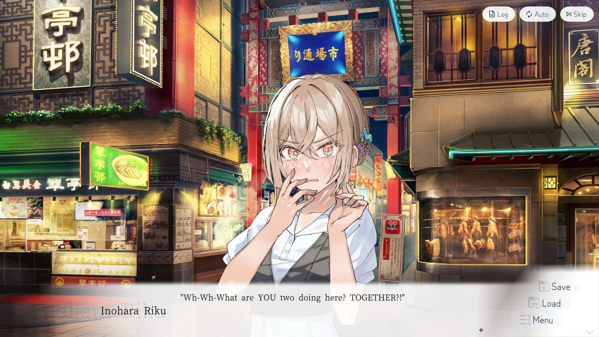 Screenshot for UsoNatsu: The Summer Romance Bloomed From a Lie