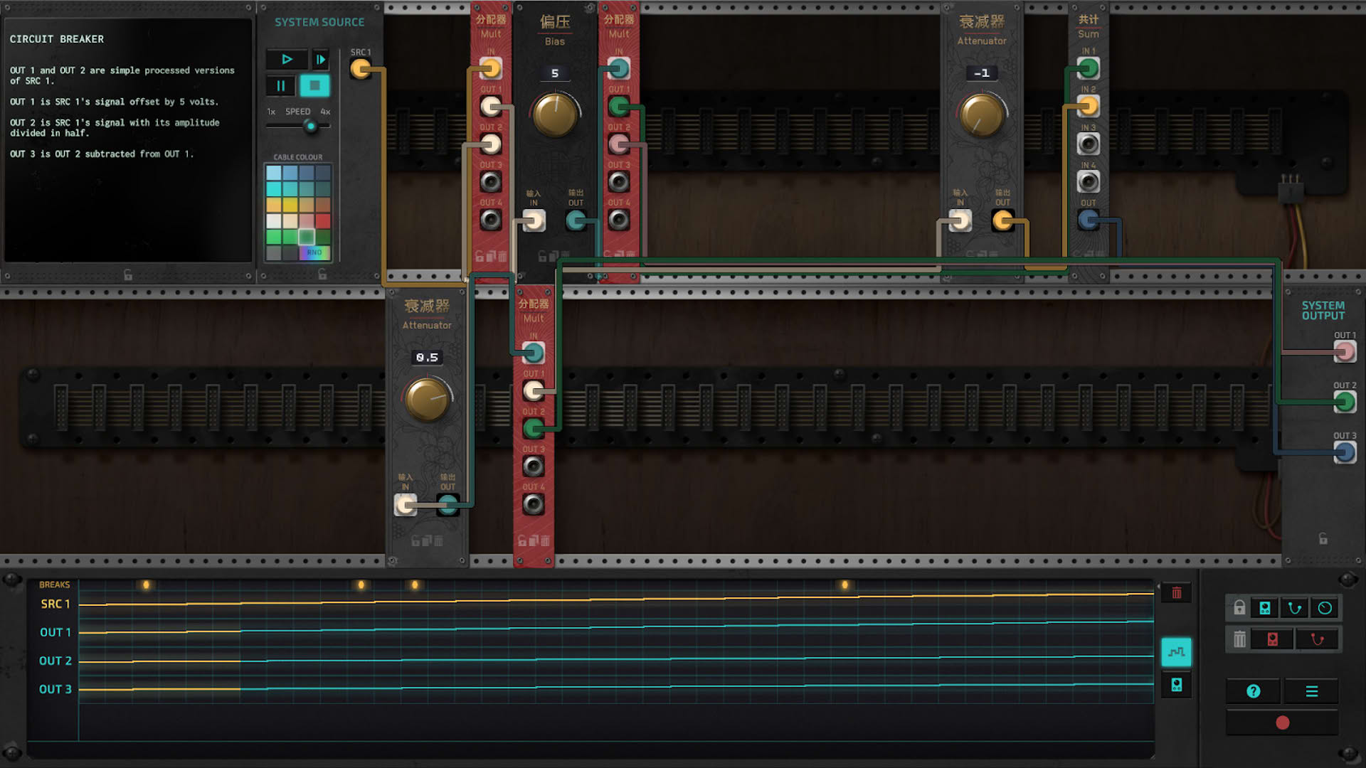 Screenshot for The Signal State