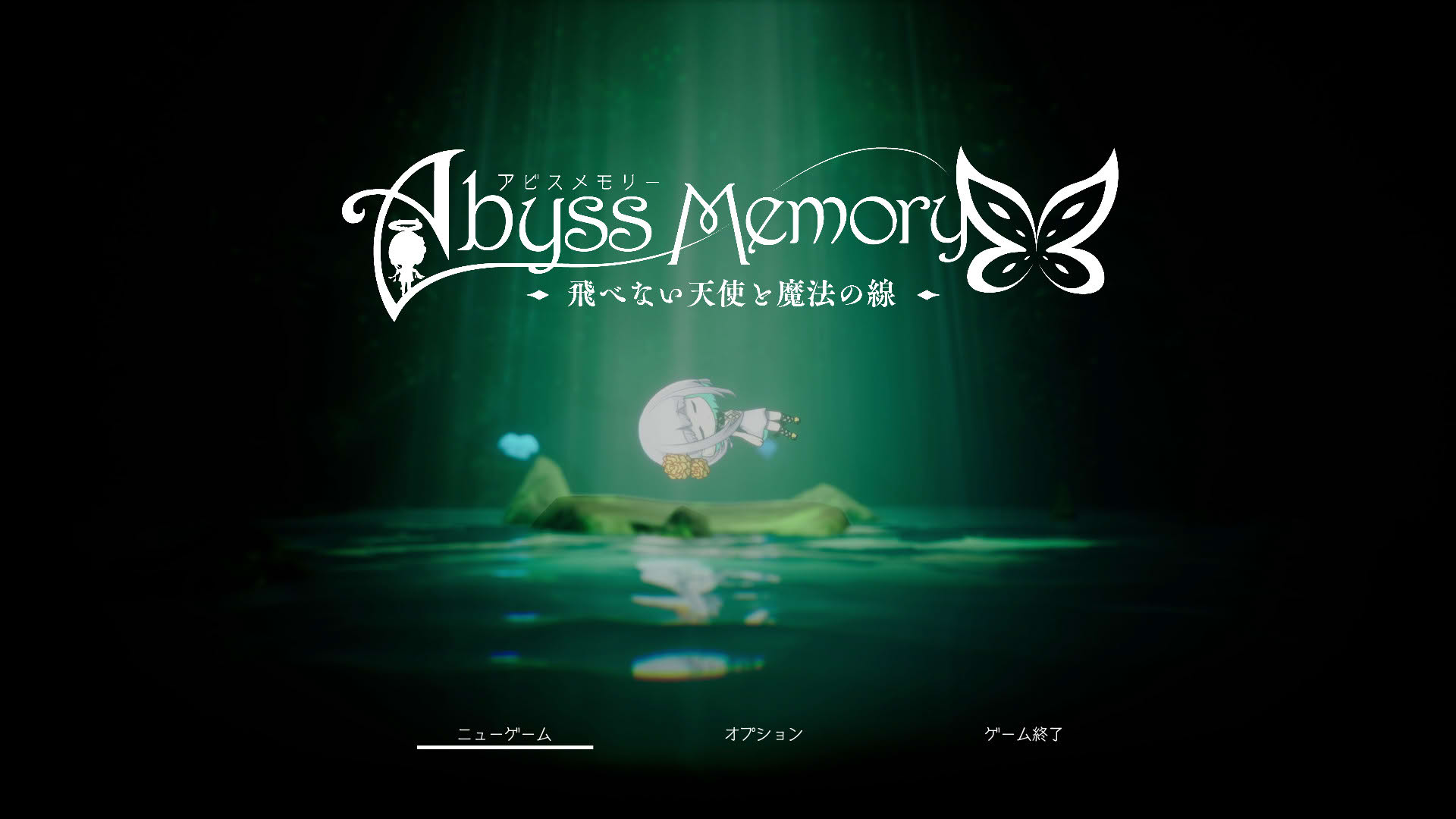 Screenshot for Abyss Memory Fallen Angel and the Path of Magic