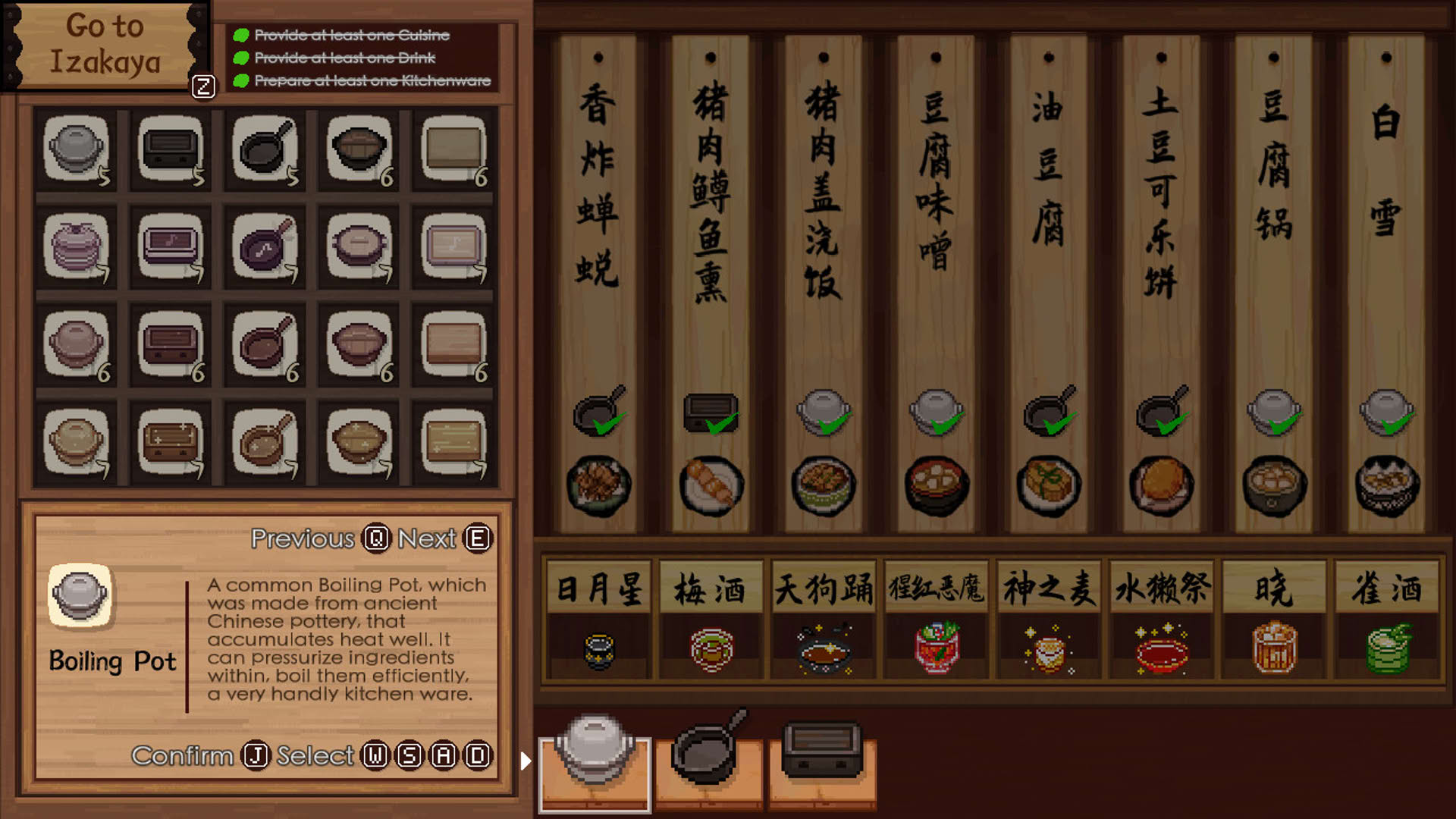 Screenshot for Touhou Mystia's Izakaya