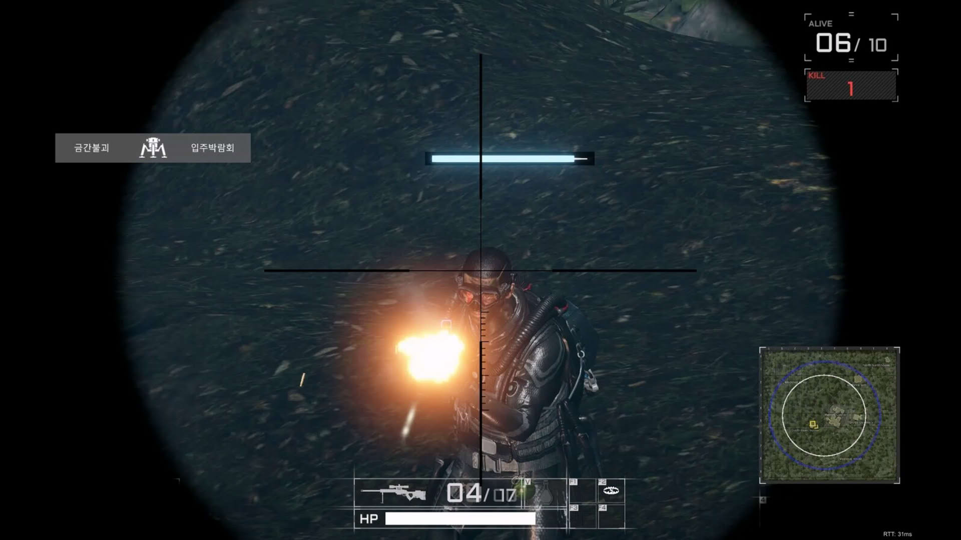 Screenshot for Special Force Double Take
