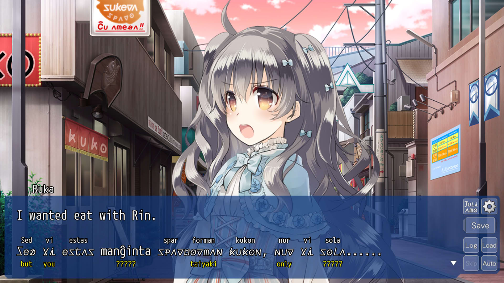 Screenshot for Distant Memoraĵo
