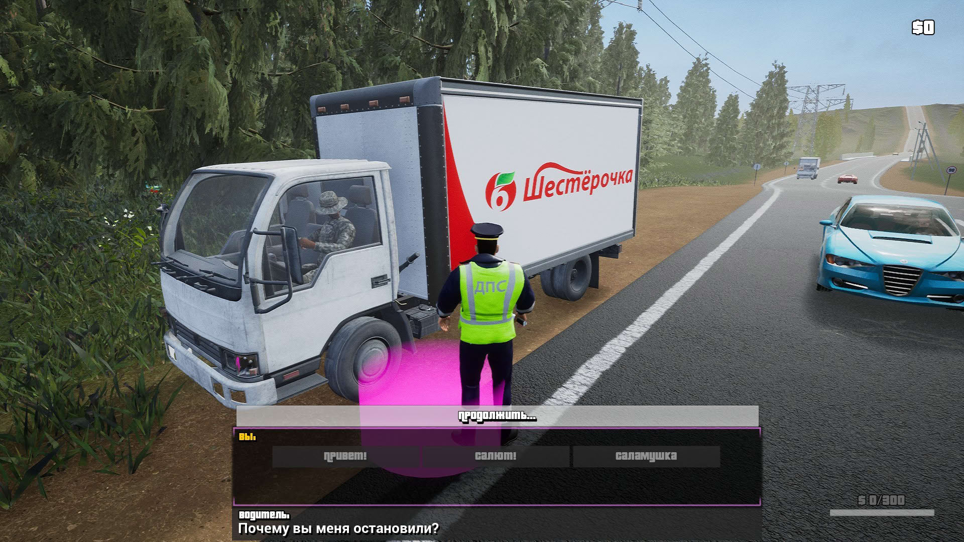 Screenshot for GAI Stops Auto: Right Version Simulator