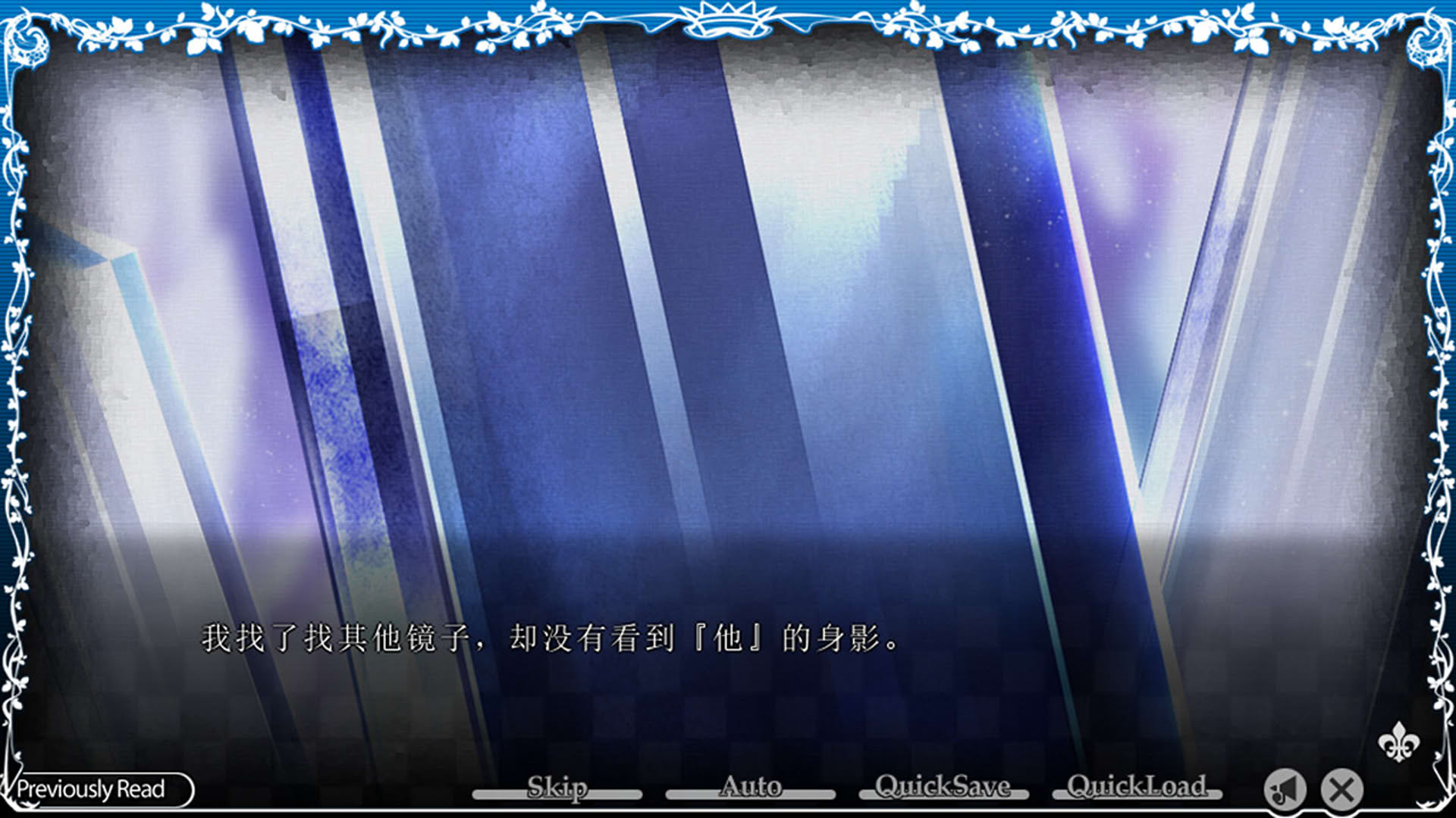 Screenshot for Taisho x Alice Epilogue