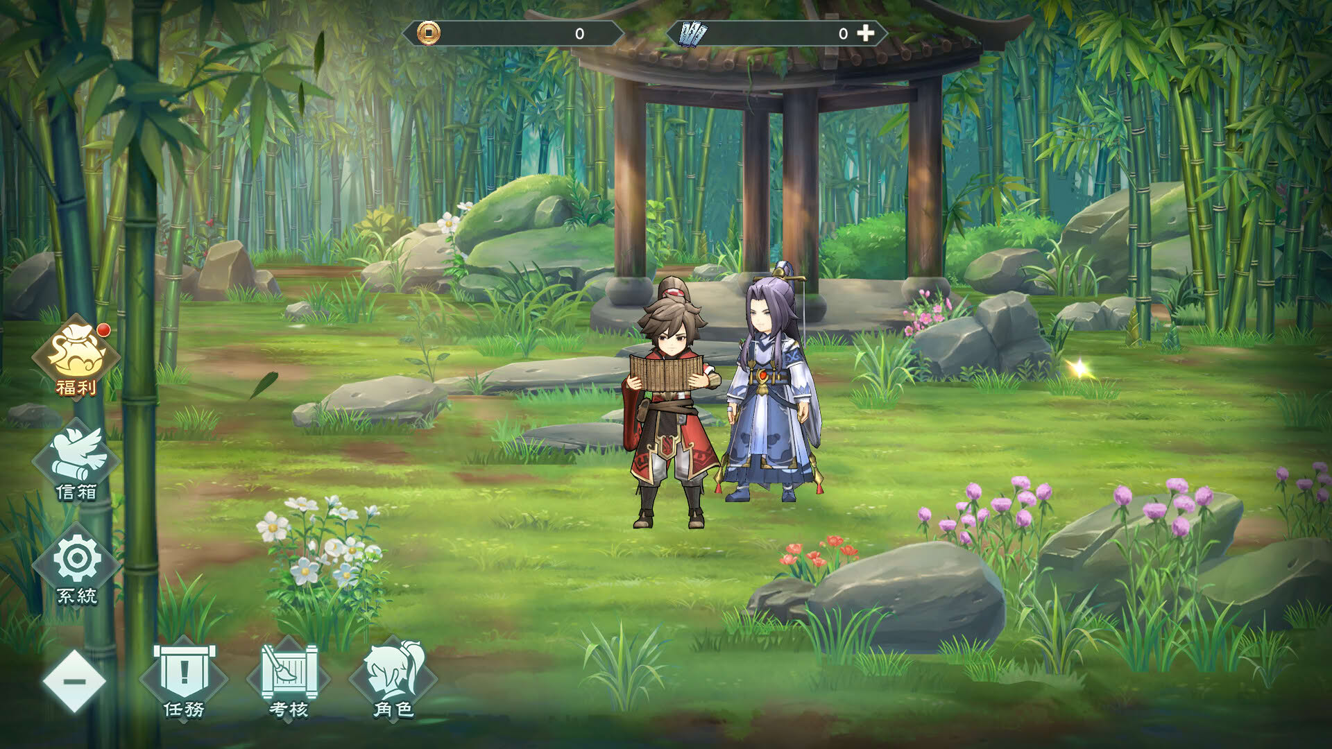Screenshot for Fantasia Sango Mysteria
