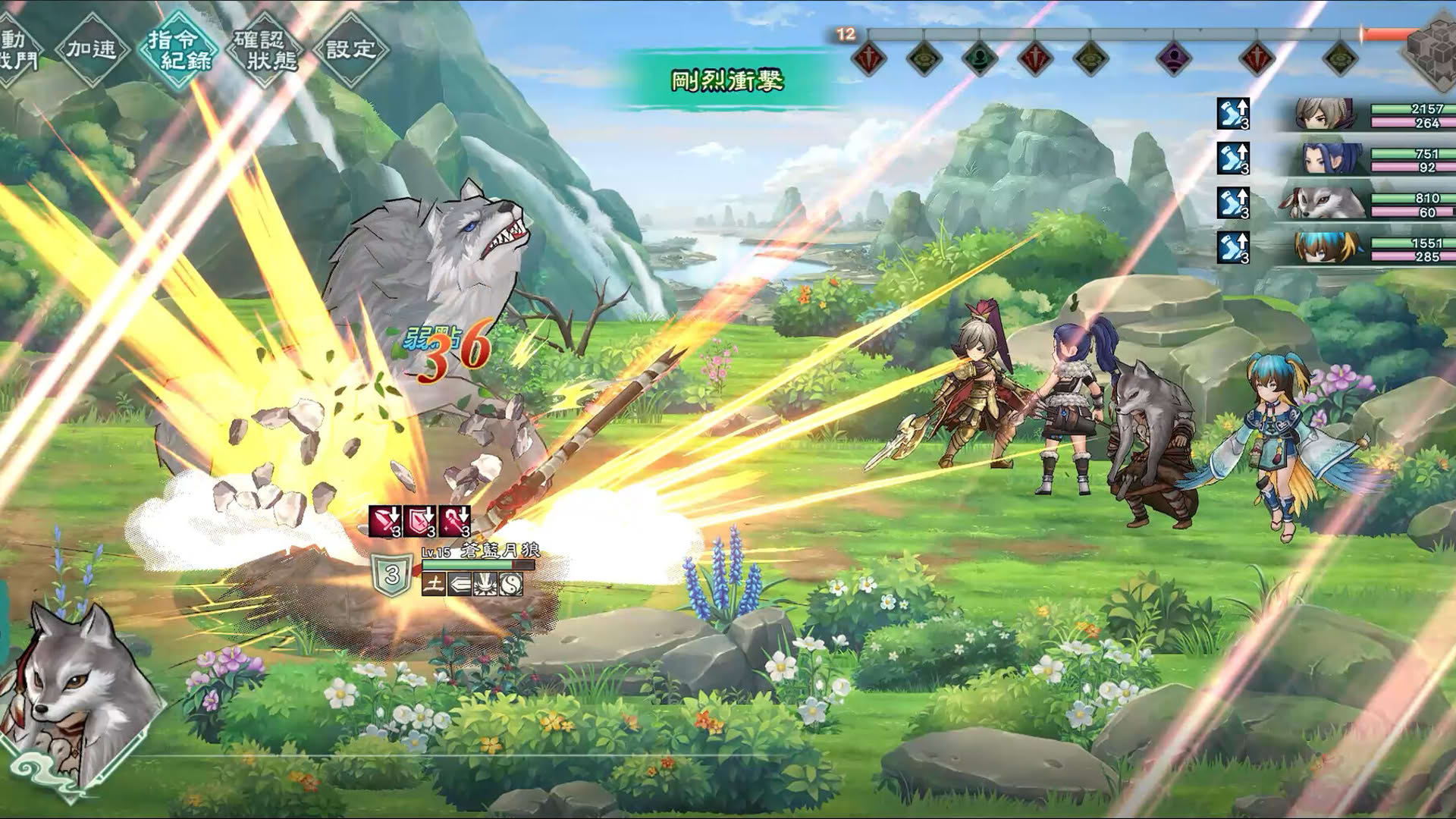 Screenshot for Fantasia Sango Mysteria