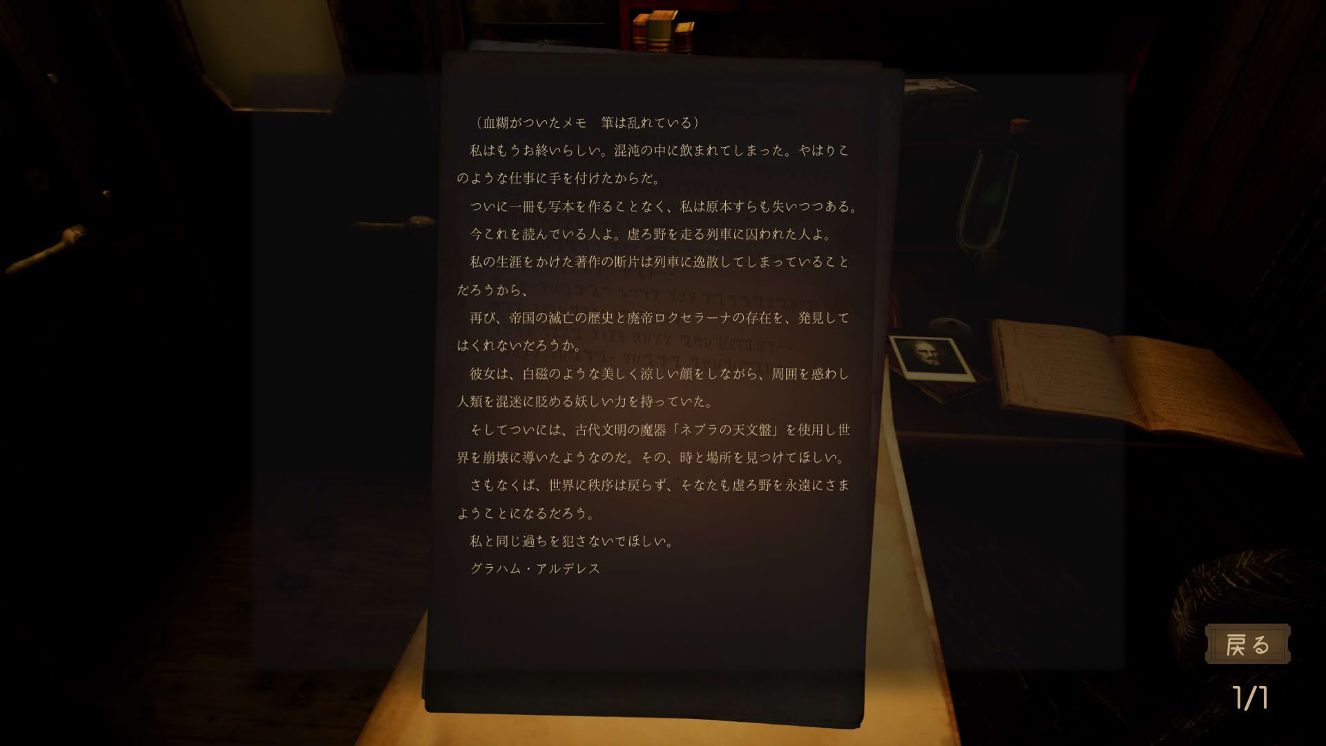 Screenshot for Far Away Train