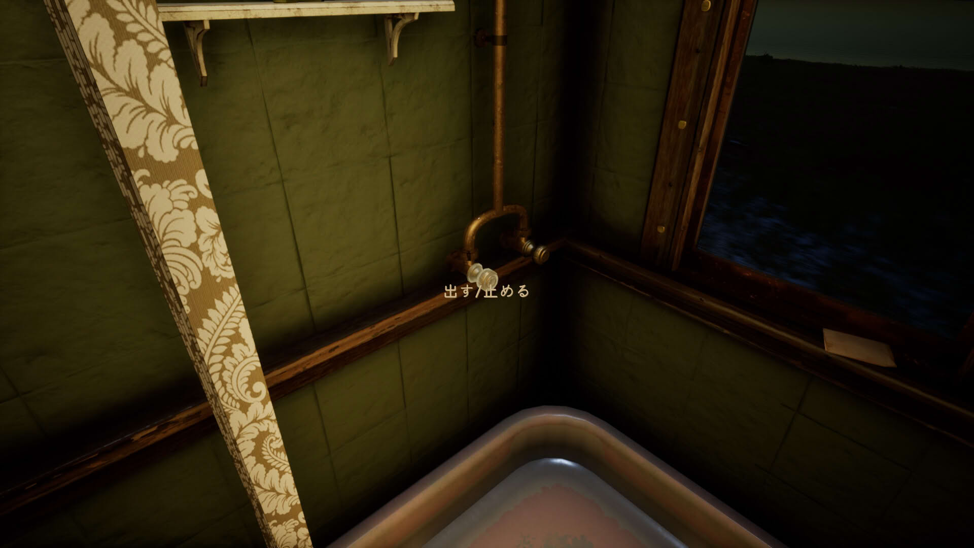 Screenshot for Far Away Train