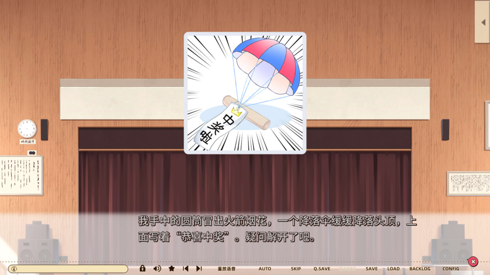 Screenshot for Hamidashi Creative